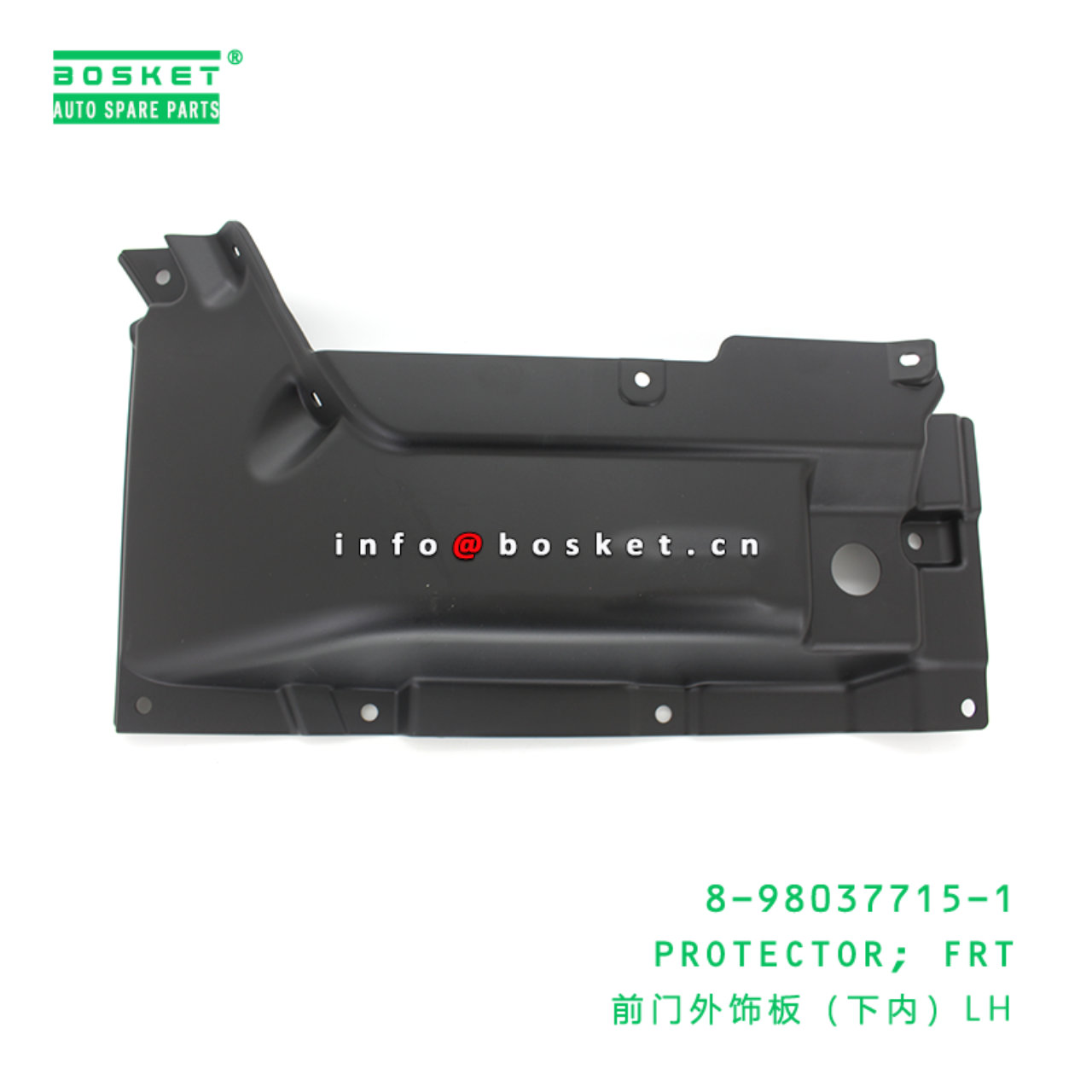 8-98037715-1 Front Protector Suitable for ISUZU VC46 8980377151