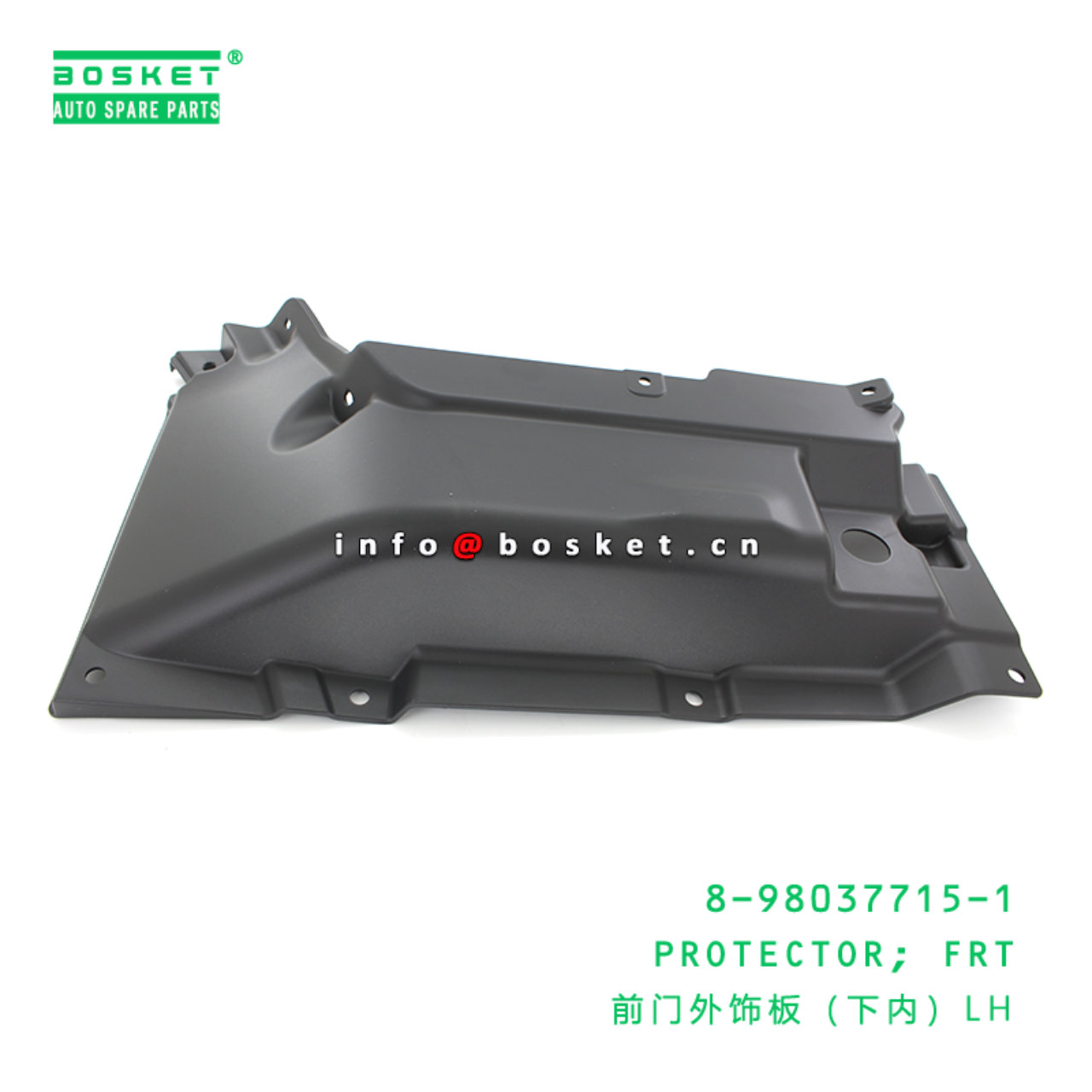 8-98037715-1 Front Protector Suitable for ISUZU VC46 8980377151