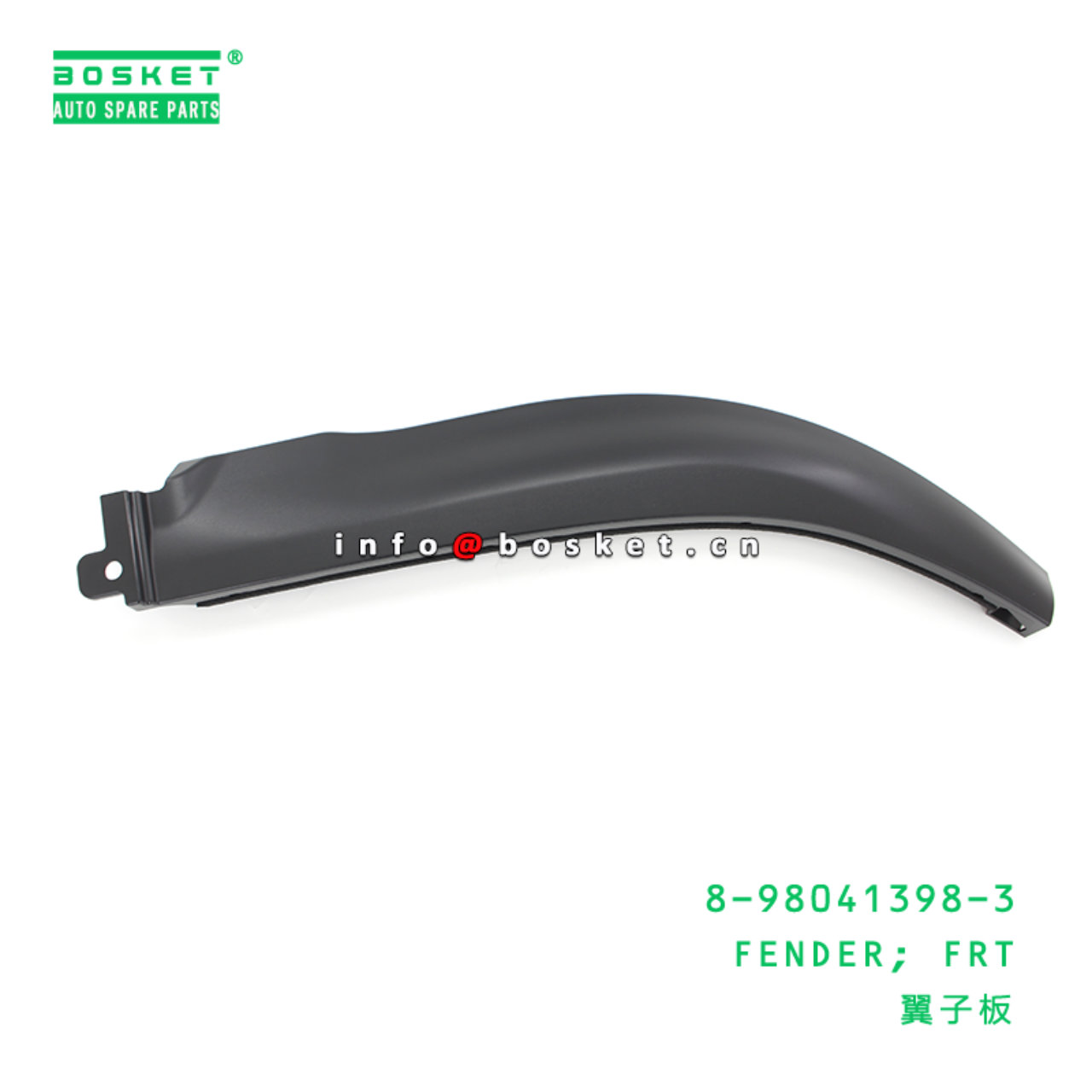 8-98041398-3 Front Fender Suitable for ISUZU FRR FSR FTR 8980413983