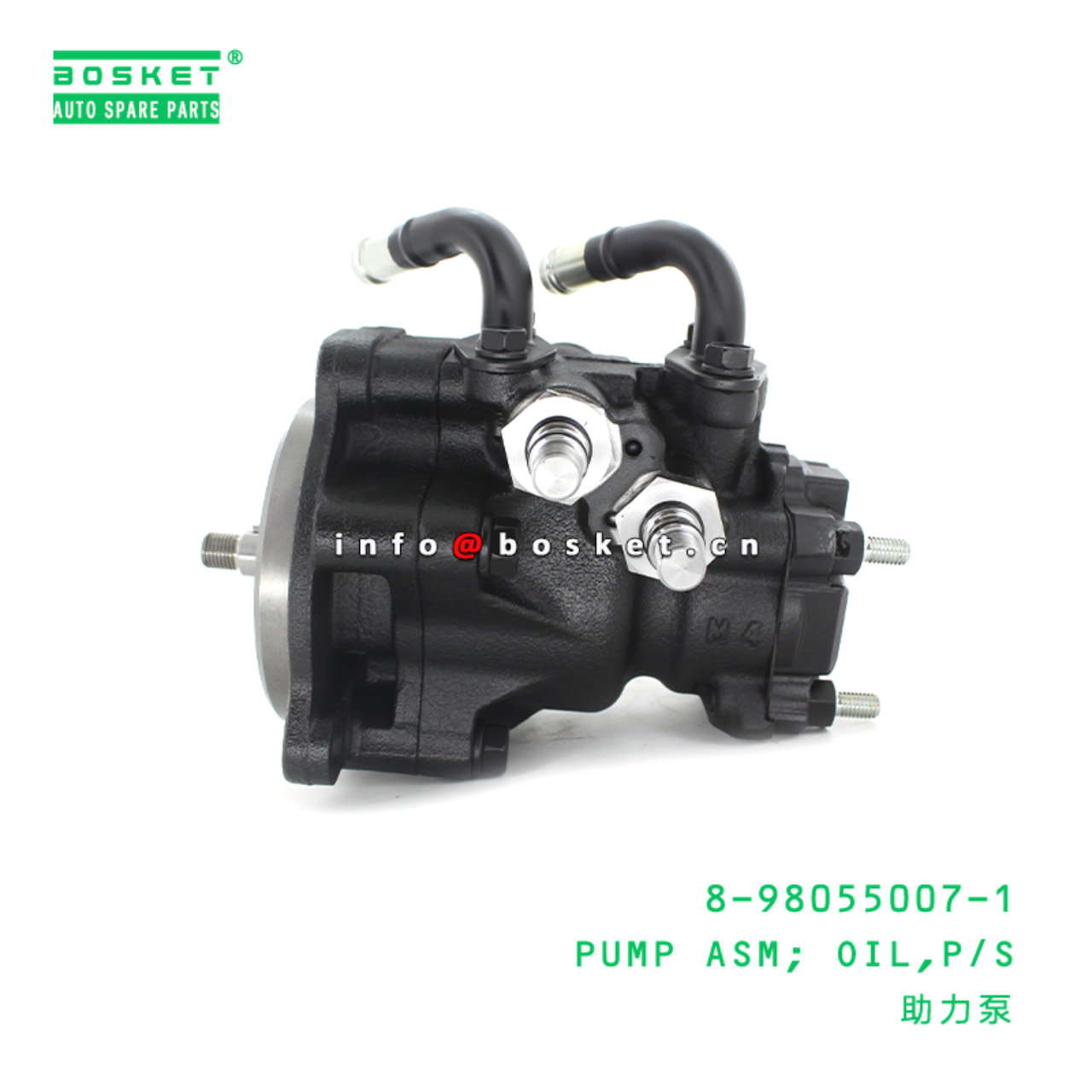 8-98055007-1 Power Steering Oil Pump Assembly Suitable for ISUZU NPR 8980550071