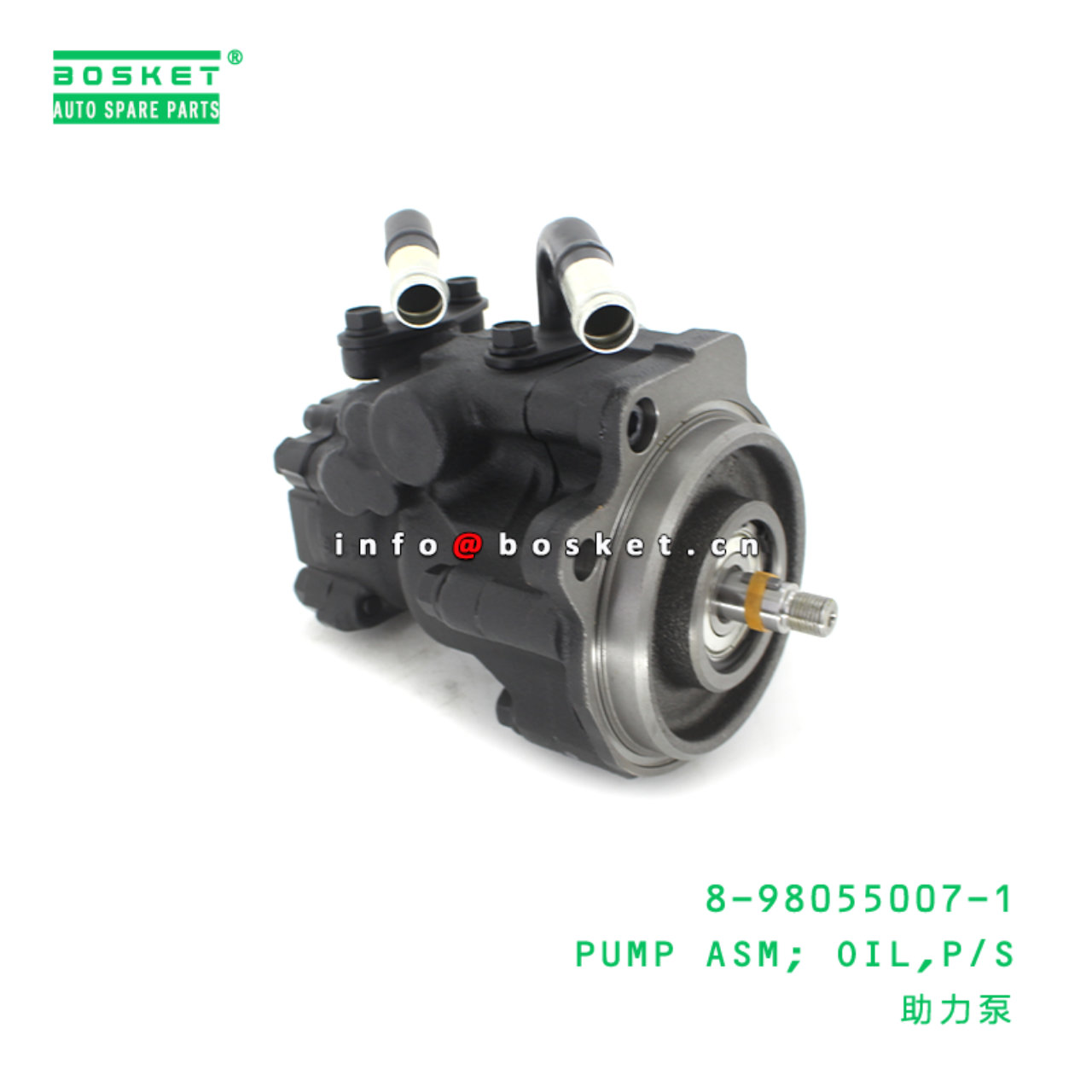 8-98055007-1 Power Steering Oil Pump Assembly Suitable for ISUZU NPR 8980550071