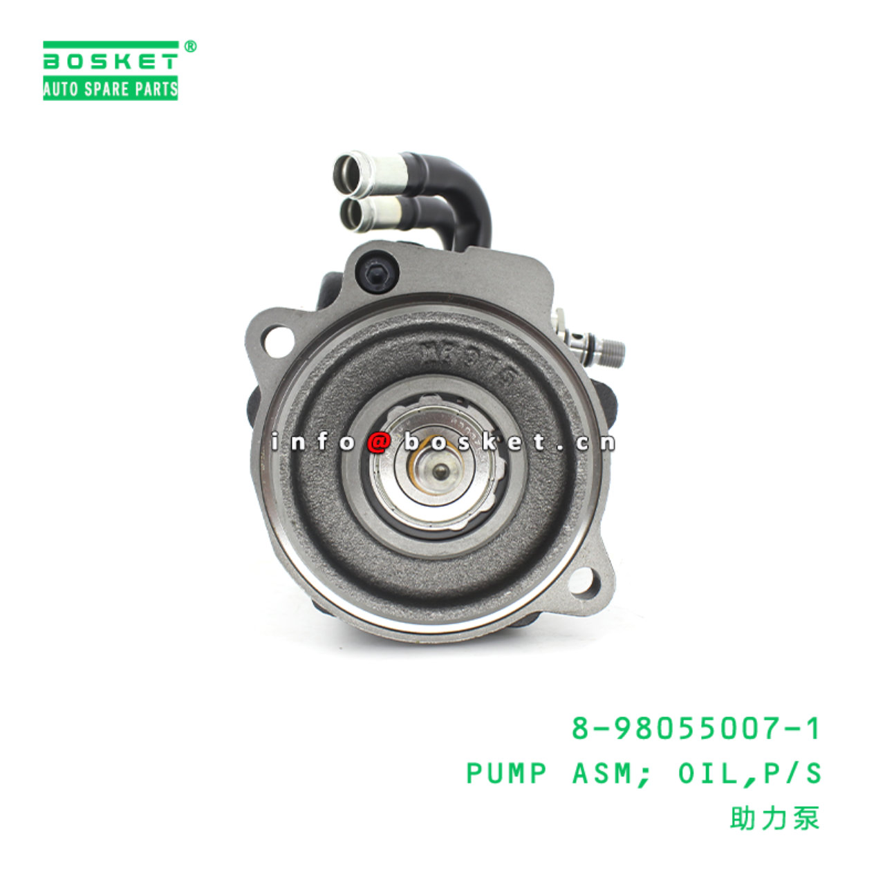 8-98055007-1 Power Steering Oil Pump Assembly Suitable for ISUZU NPR 8980550071