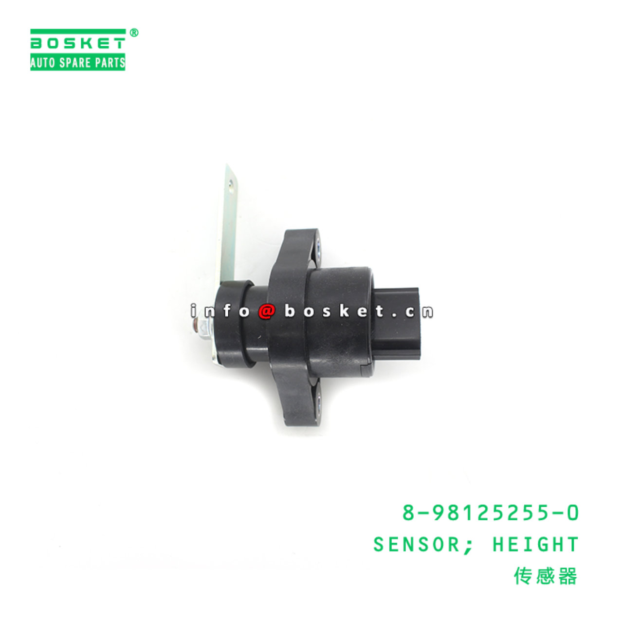 8-98125255-0 Height Sensor Suitable for ISUZU CXE CXG CYE 8981252550