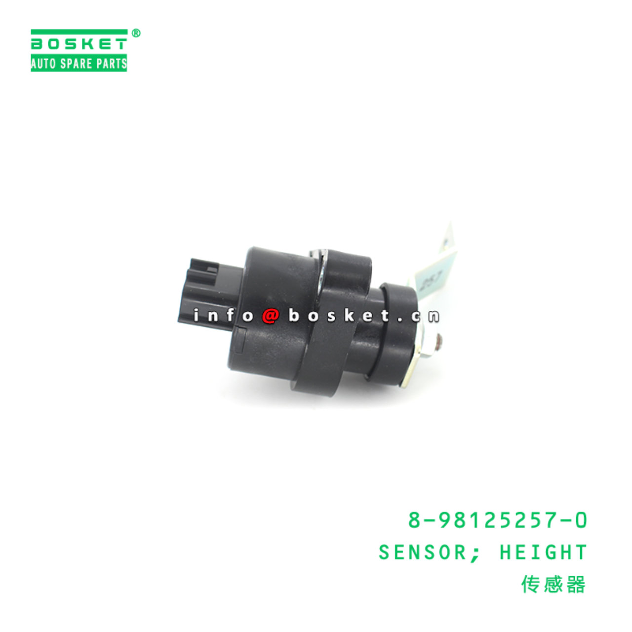 8-98125257-0 Height Sensor Suitable for ISUZU CYH 8981252570