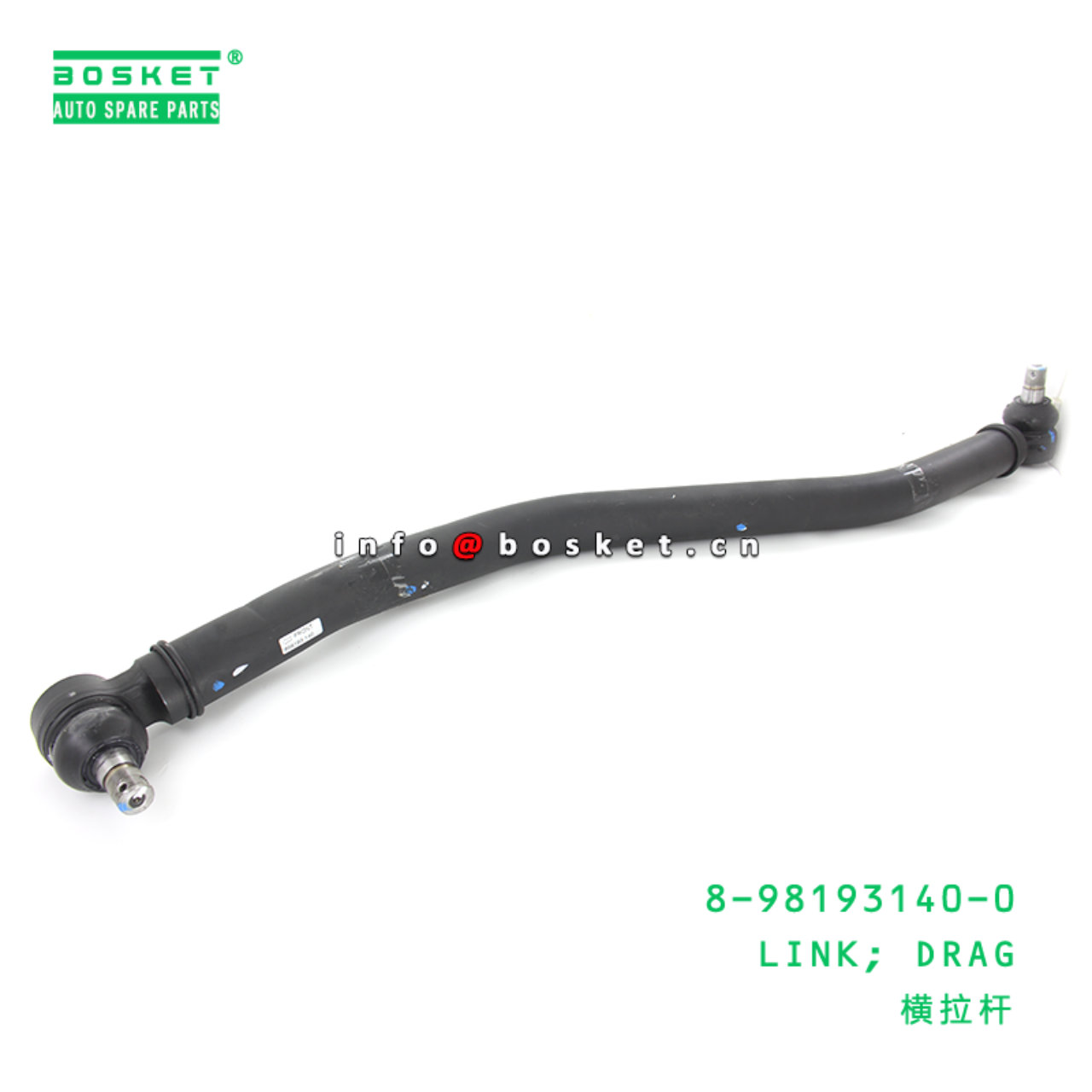 8-98193140-0 Drag Link Suitable for ISUZU FXR GXR 8981931400