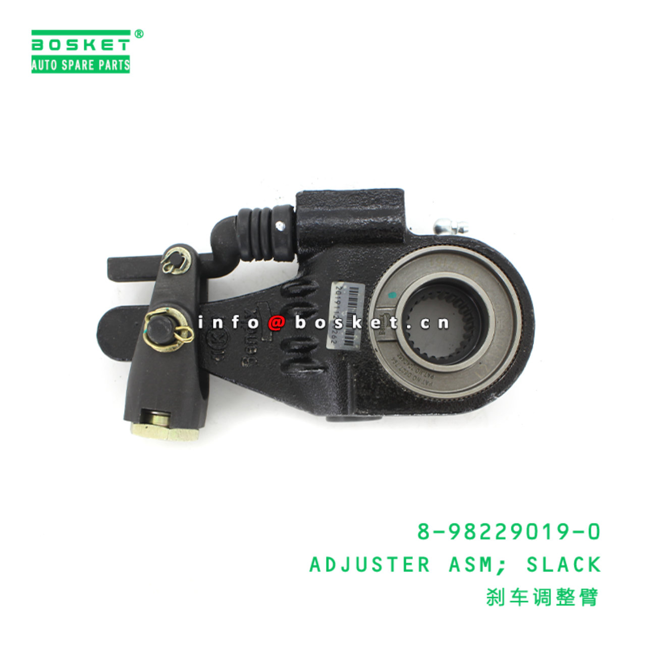 8-98229019-0 Slack Adjuster Assembly Suitable for ISUZU NPR NQR 8982290190