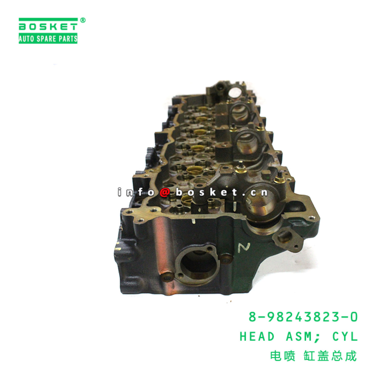 8-98243823-0 Cylinder Head Assembly Suitable for ISUZU 6HK1 8982438230