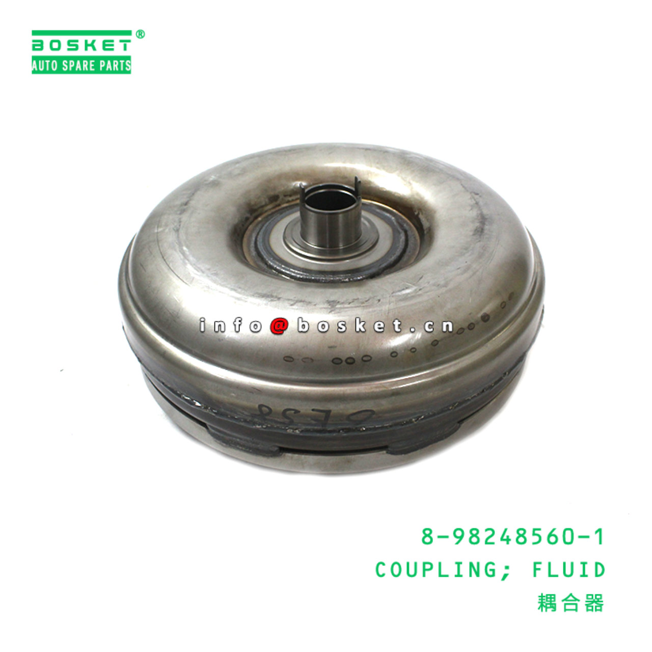 8-98248560-1 Fluid Coupling Suitable for ISUZU FRR 8982485601