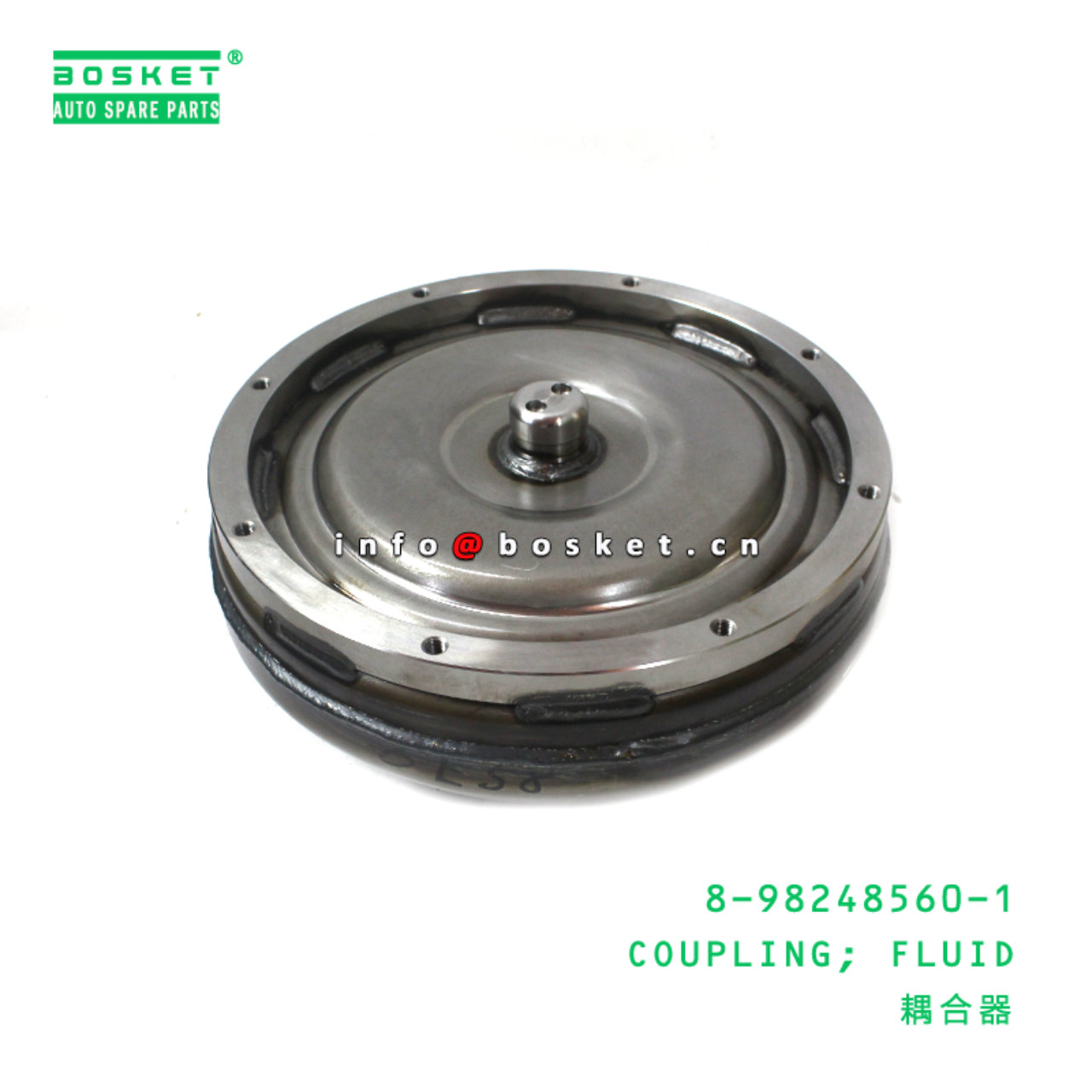 8-98248560-1 Fluid Coupling Suitable for ISUZU FRR 8982485601