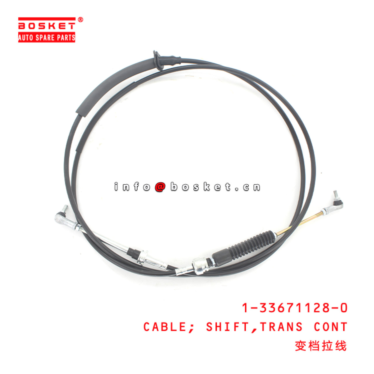 1-33671128-0 Transmission Control Shift Cable Suitable for ISUZU FTR 1336711280