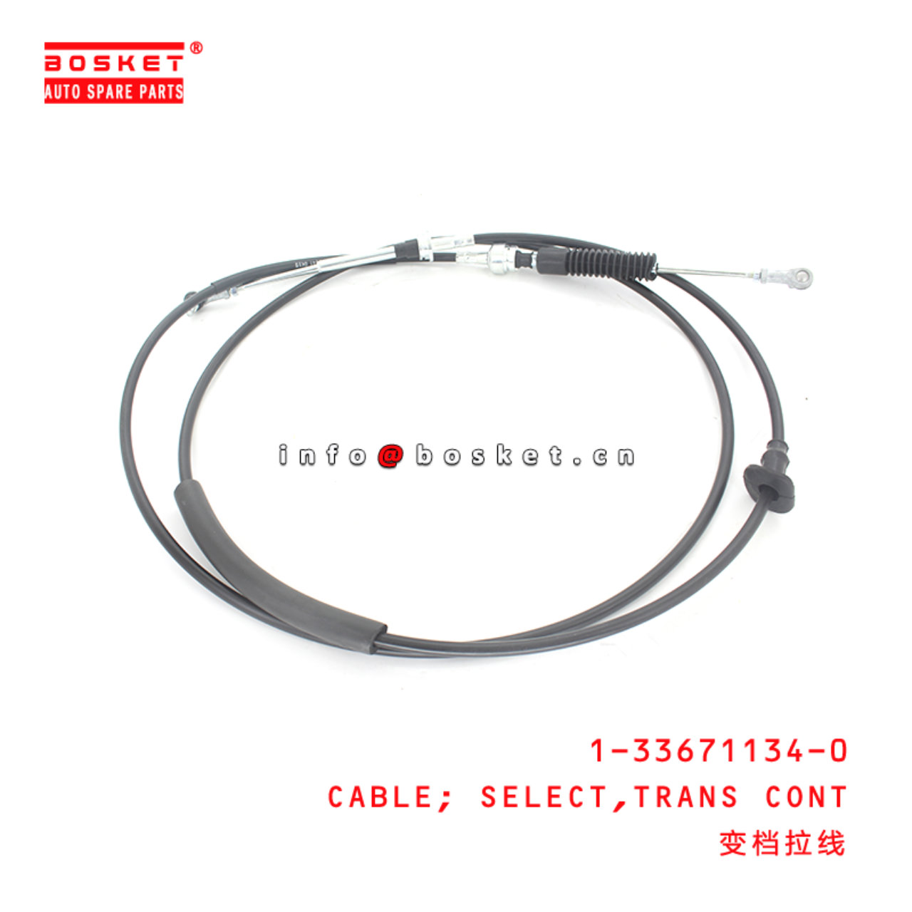 1-33671134-0 Transmission Control Select Cable Suitable for ISUZU FTR 1336711340