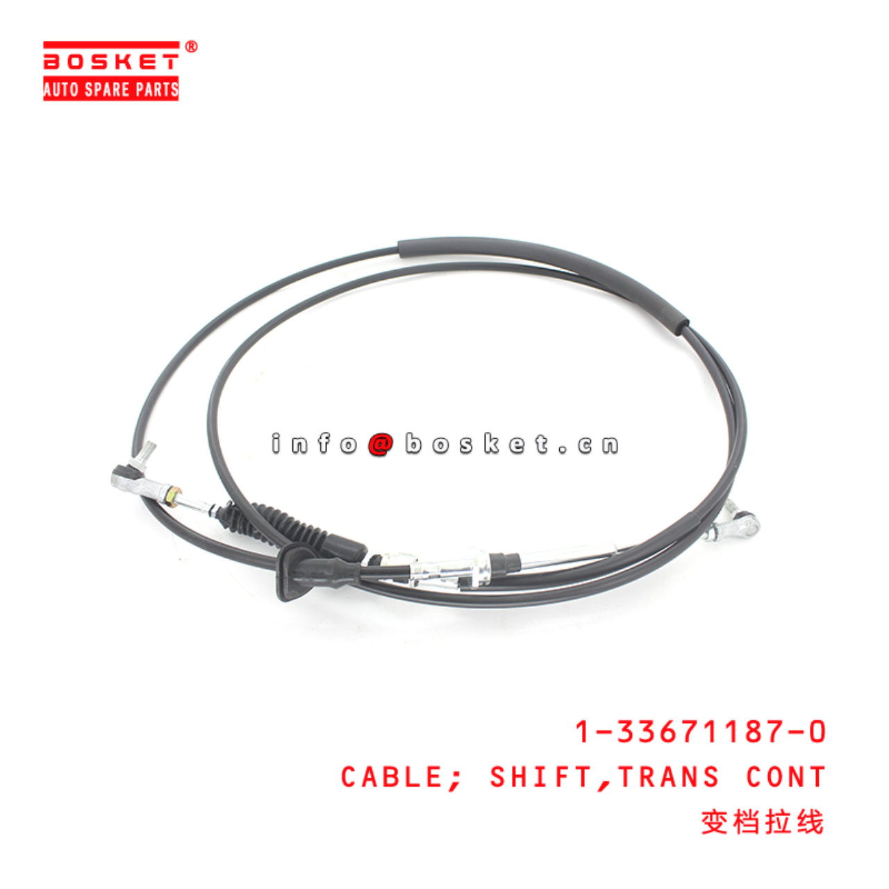 1-33671187-0 Transmission Control Shift Cable Suitable for ISUZU FVFXGX 6SD1 1336711870
