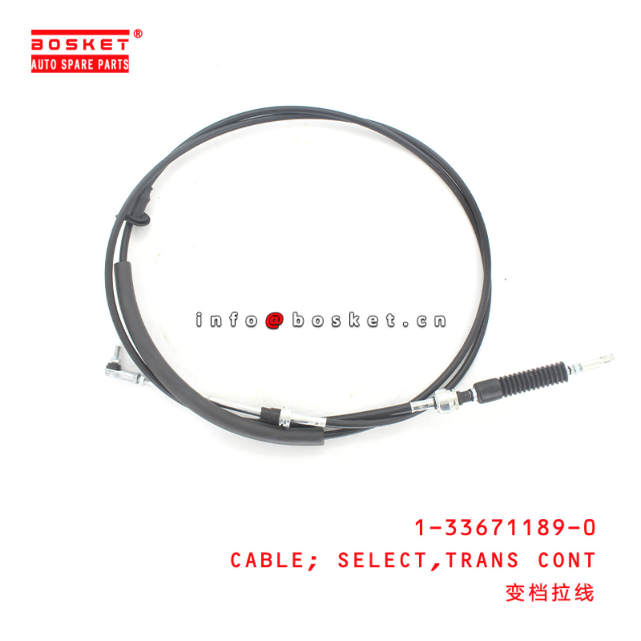 1-33671189-0 Transmission Control Select Cable Suitable for ISUZU FVFXGX 6SD1 1336711890