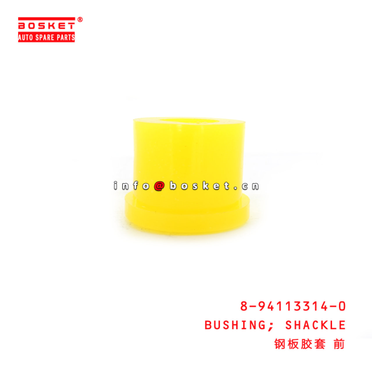 8-94113314-0 Shackle Bushing Suitable for ISUZU NKR55 4JB1 8941133140