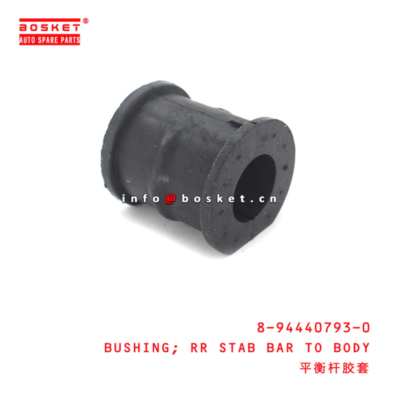 8-94440793-0 Rear Stab Bar To Body Bushing Suitable for ISUZU ELF 8944407930