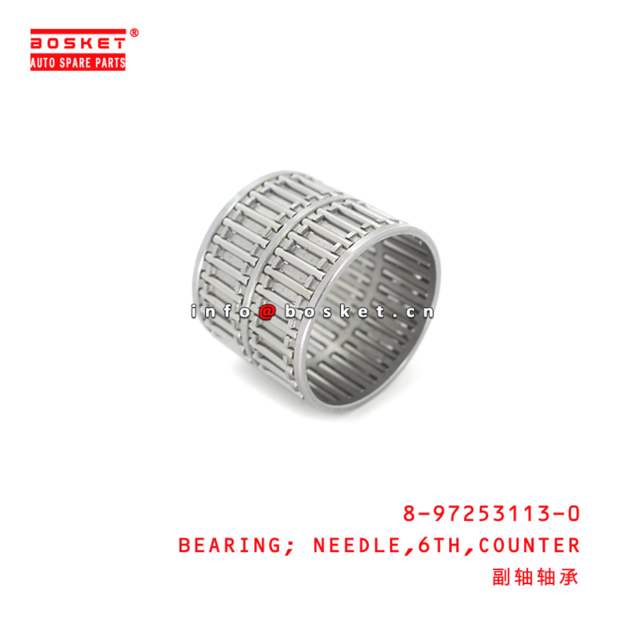 8-97253113-0 Counter Sixth Needle Bearing Suitable for ISUZU FRR 8972531130