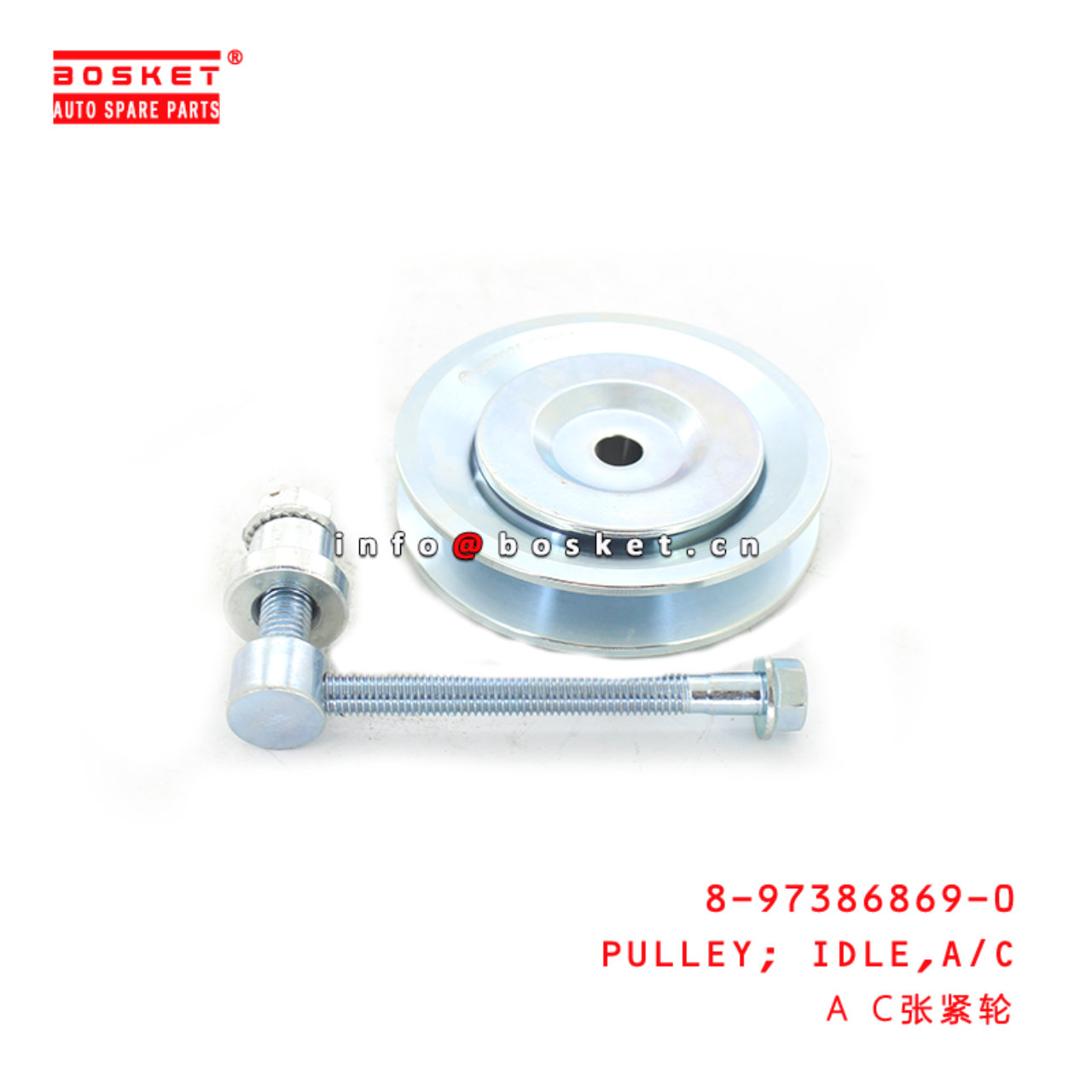 8-97386869-0 Air Compression Idle Pulley Suitable for ISUZU 700P 4HK1 8973868690