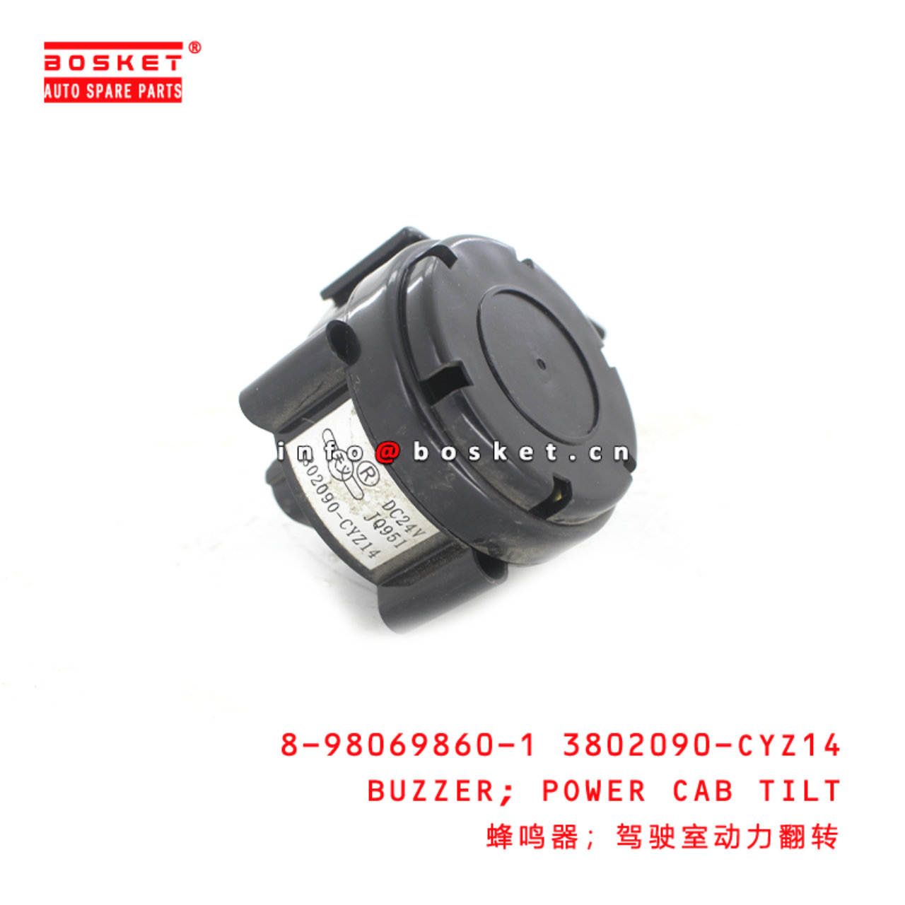 8-98069860-1 3802090-CYZ14 Power Cab Tilt Buzzer Suitable for ISUZU CVZ CXZ CYZ 8980698601 3802090-C