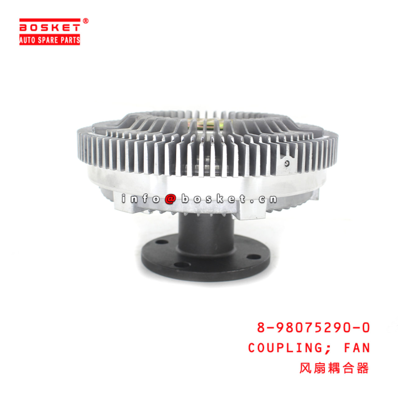 8-98075290-0 Fan Coupling Suitable for ISUZU FG 6HK1 8980752900