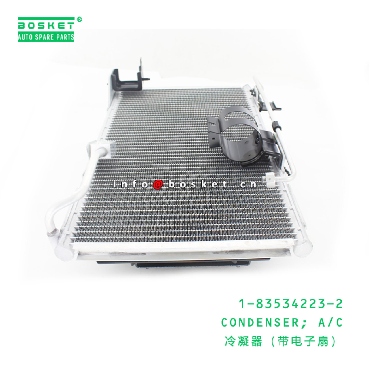 1-83534223-2 Air Compression Condenser Suitable for ISUZU CXZ81 10PE1 1835342232