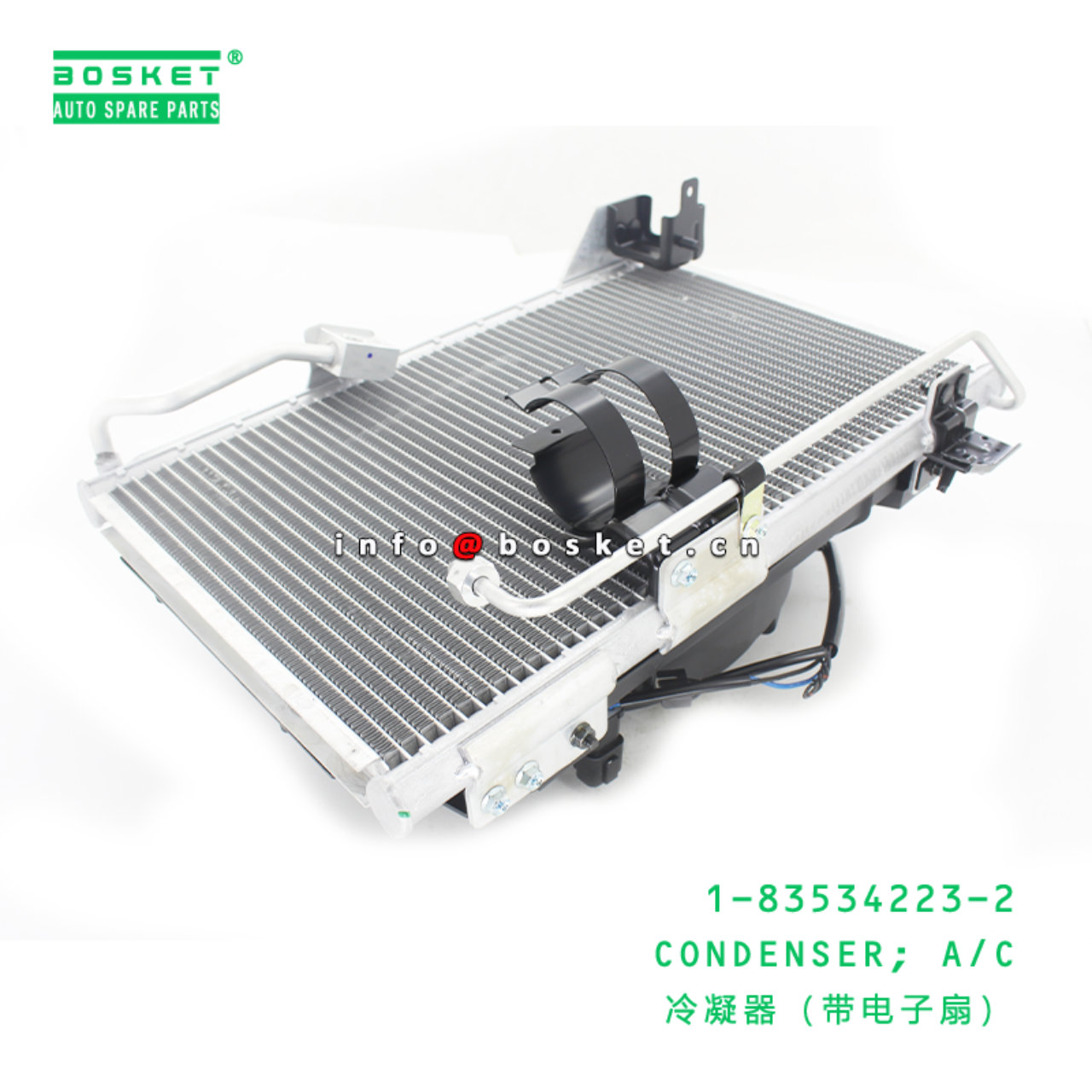 1-83534223-2 Air Compression Condenser Suitable for ISUZU CXZ81 10PE1 1835342232