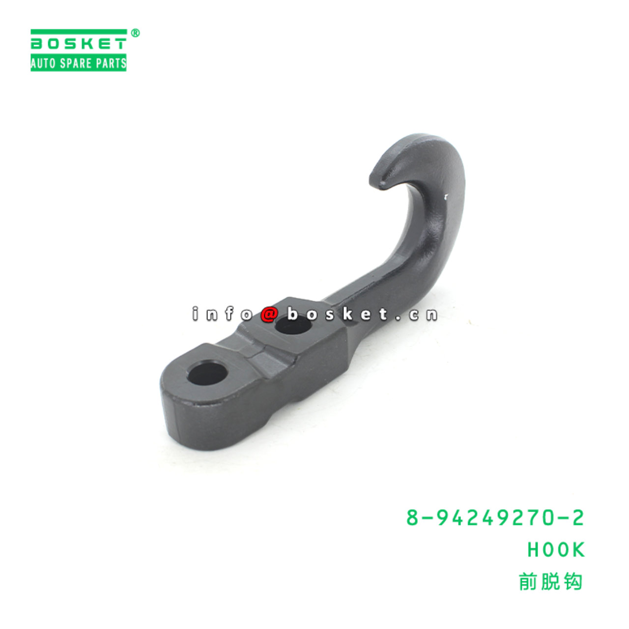 8-94249270-2 Hook Suitable for ISUZU NPR NKR 8942492702