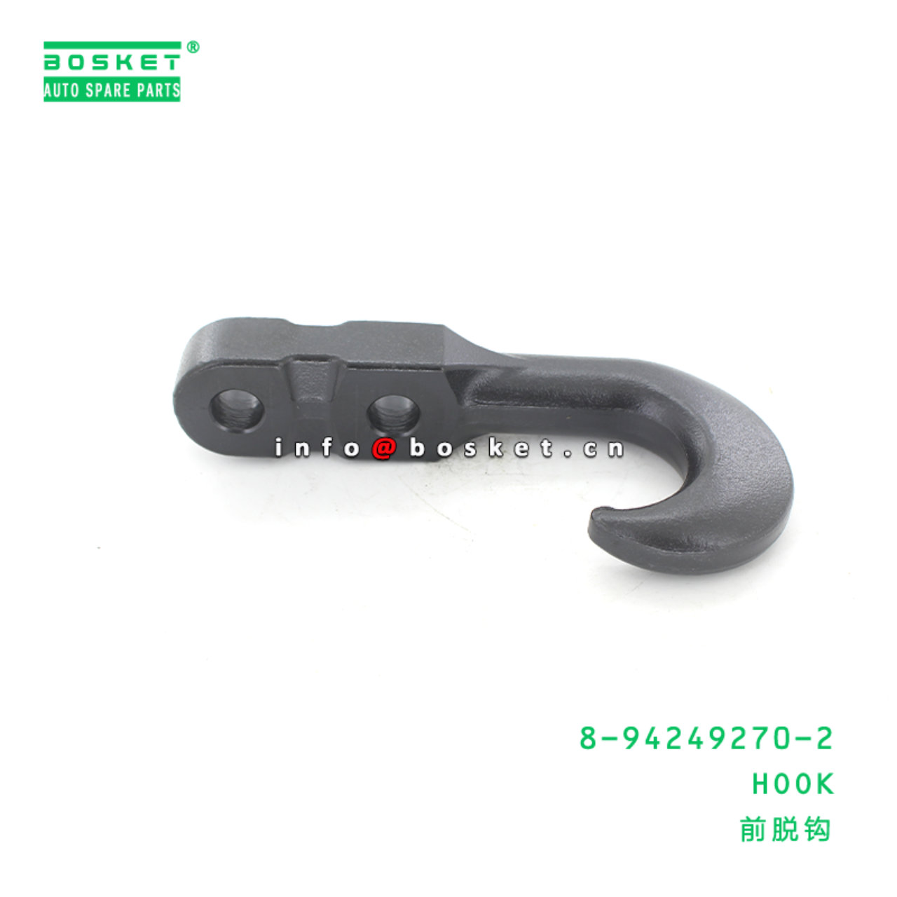 8-94249270-2 Hook Suitable for ISUZU NPR NKR 8942492702