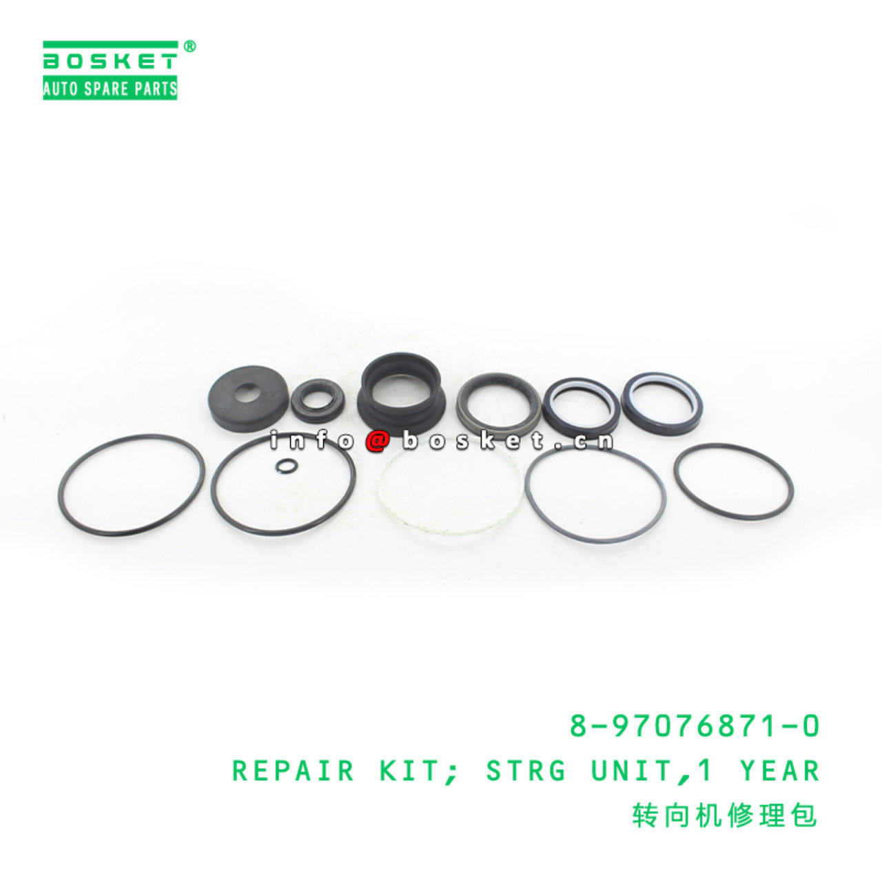 8-97076871-0 1 Year Steering Unit Repair Kit Suitable for ISUZU NKR 8970768710