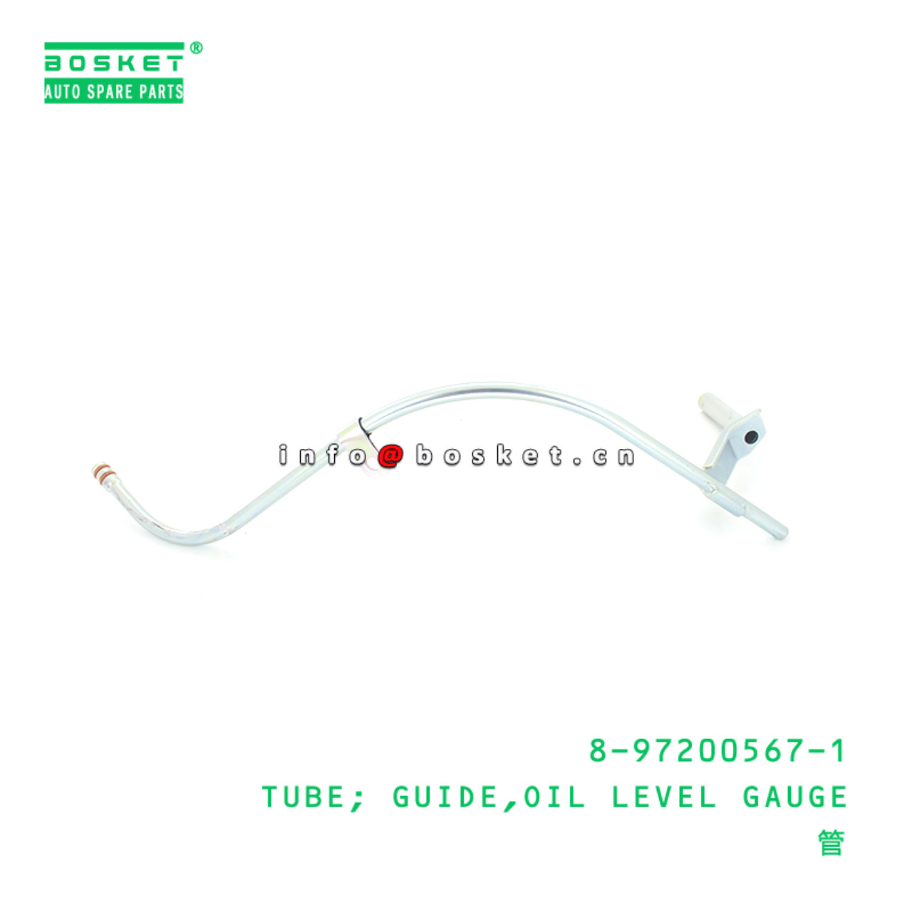 8-97200567-1 Oil Level Gauge Guide Tube Suitable for ISUZU NPR NQR LHDEXC.EURO4 8972005671
