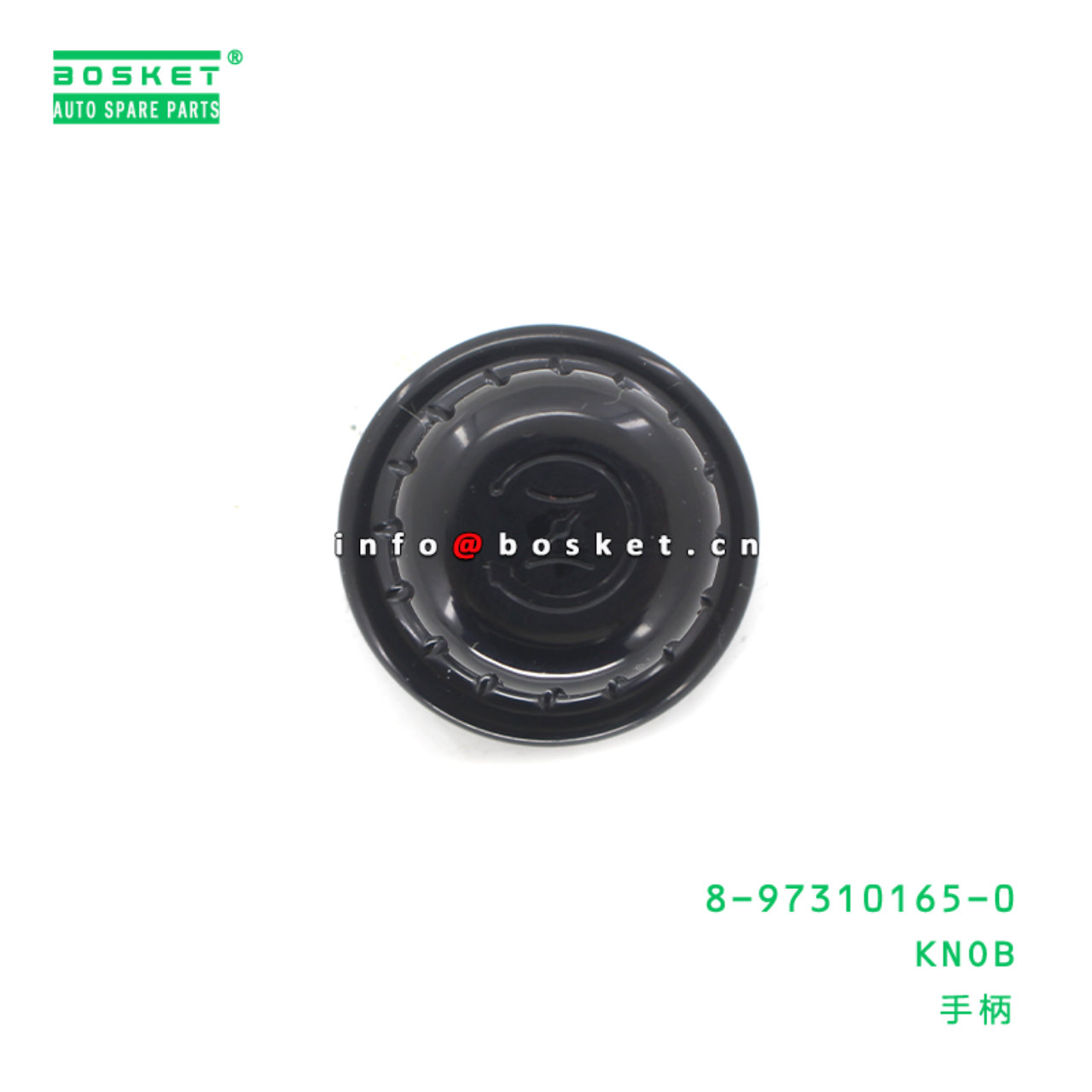 8-97310165-0 Knob Suitable for ISUZU NKR NPR VKR 8973101650