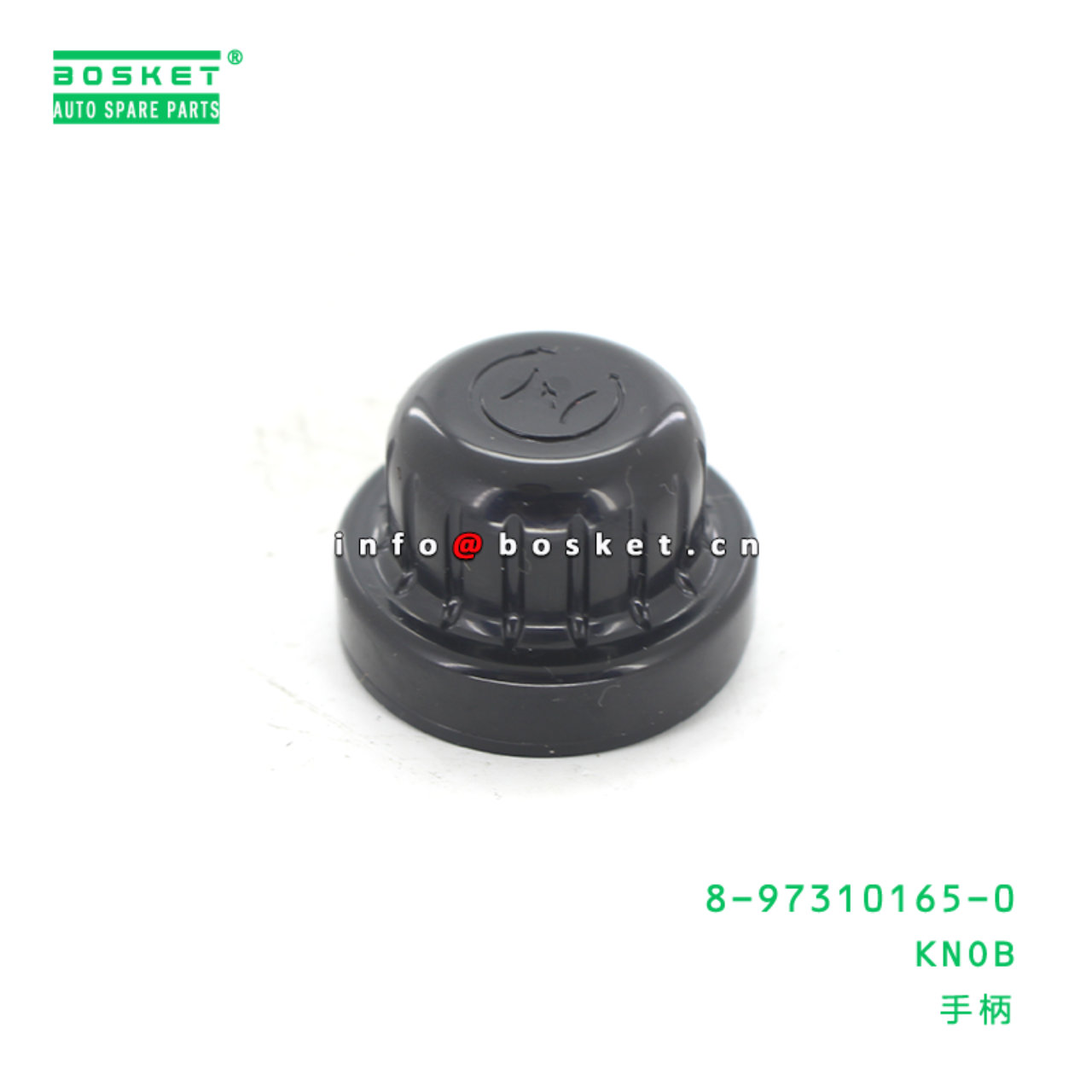 8-97310165-0 Knob Suitable for ISUZU NKR NPR VKR 8973101650