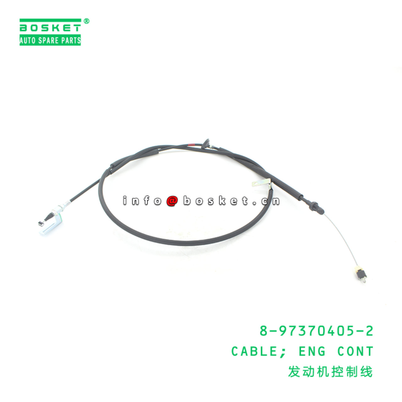 8-97370405-2 Engine Control Cable Suitable for ISUZU NPR 8973704052