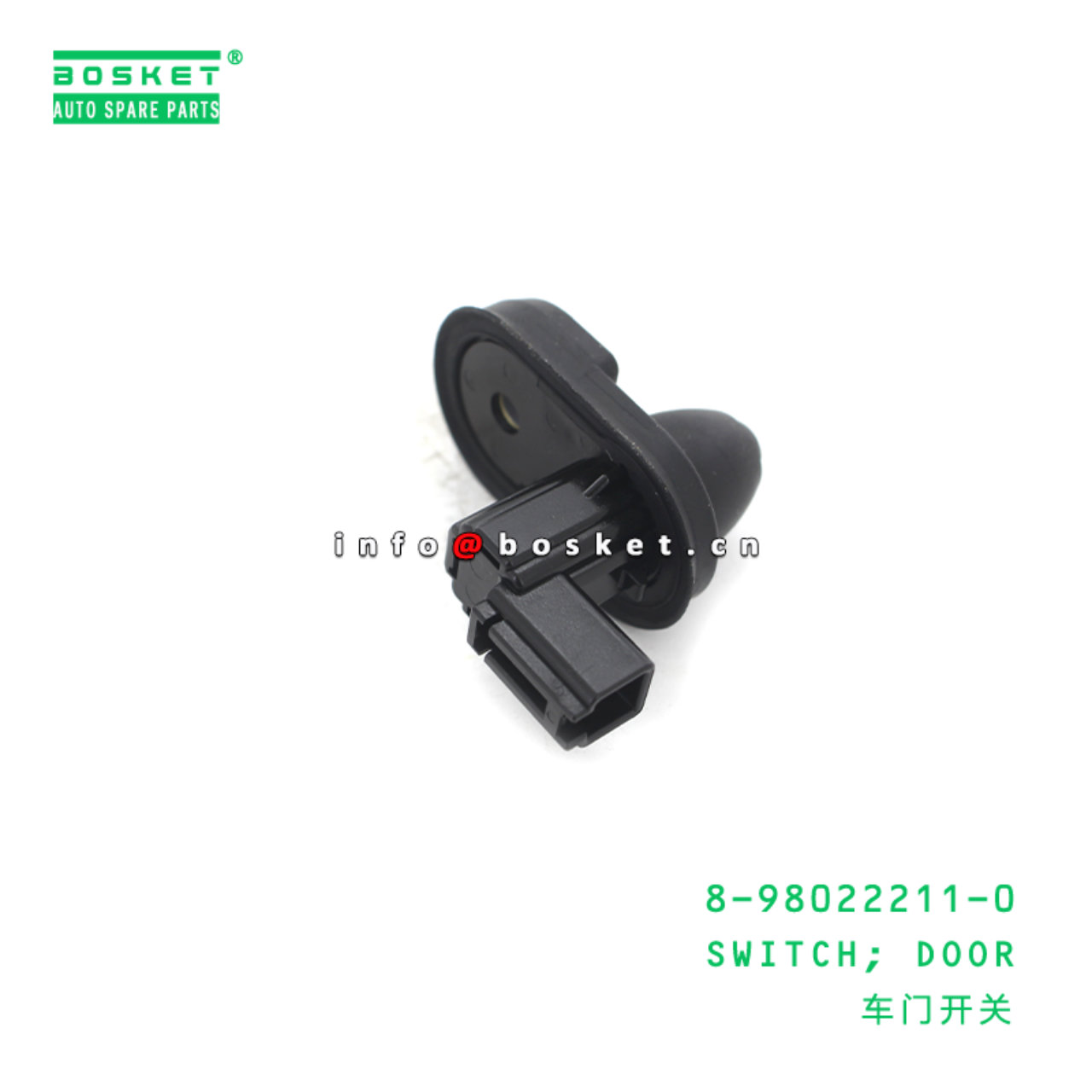 8-98022211-0 Door Switch Suitable for ISUZU VC46 8980222110