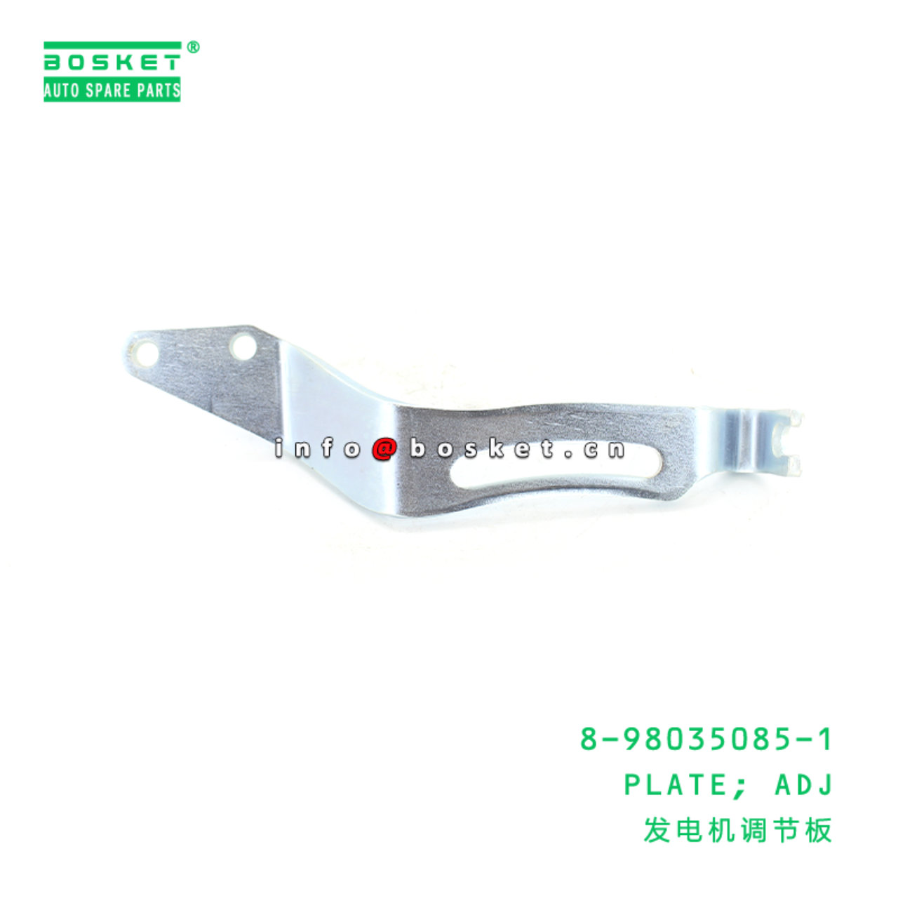 8-98035085-1 Adjuster Plate Suitable for ISUZU NPR 4HK1 8980350851