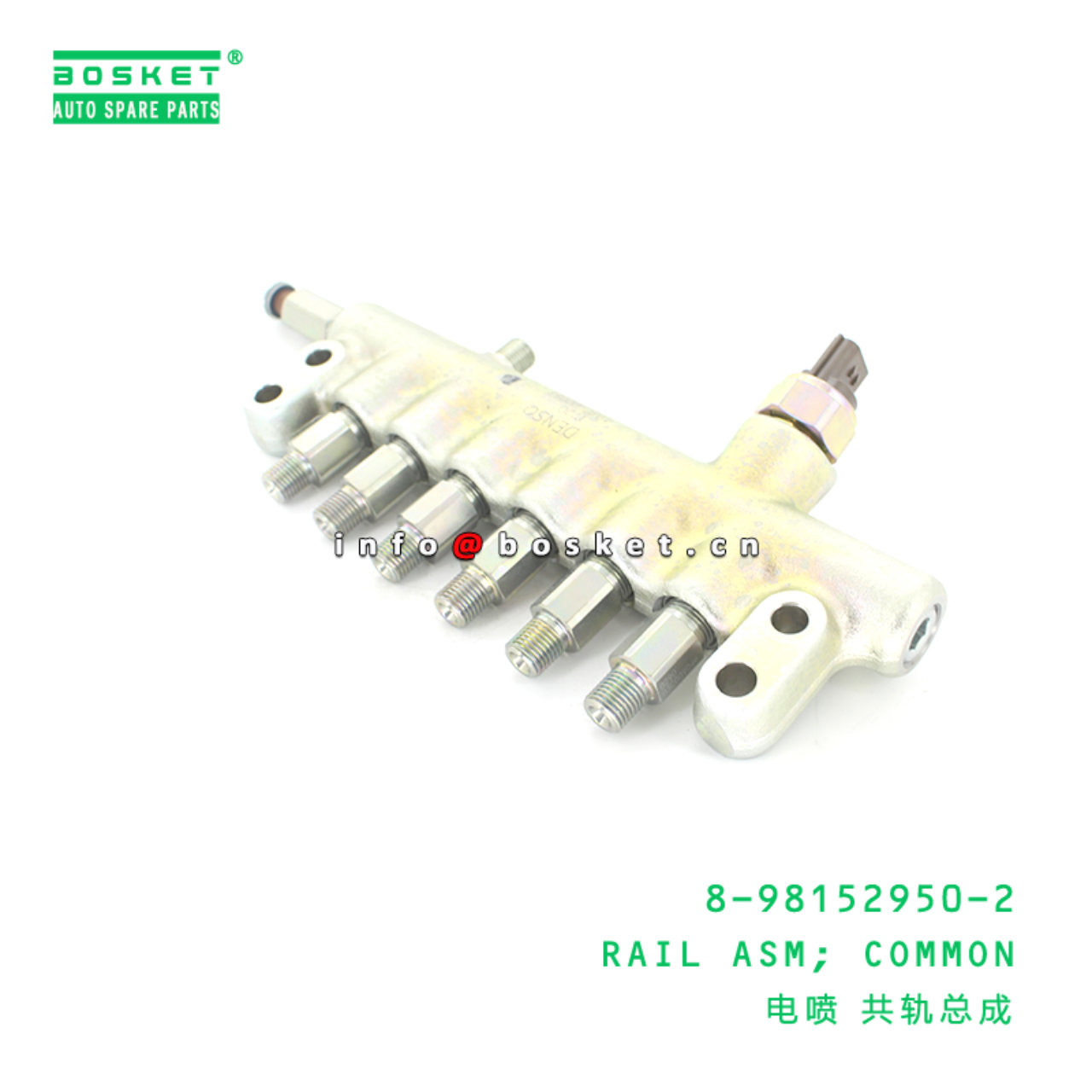 8-98152950-2 Common Rail Assembly Suitable for ISUZU 8981529502