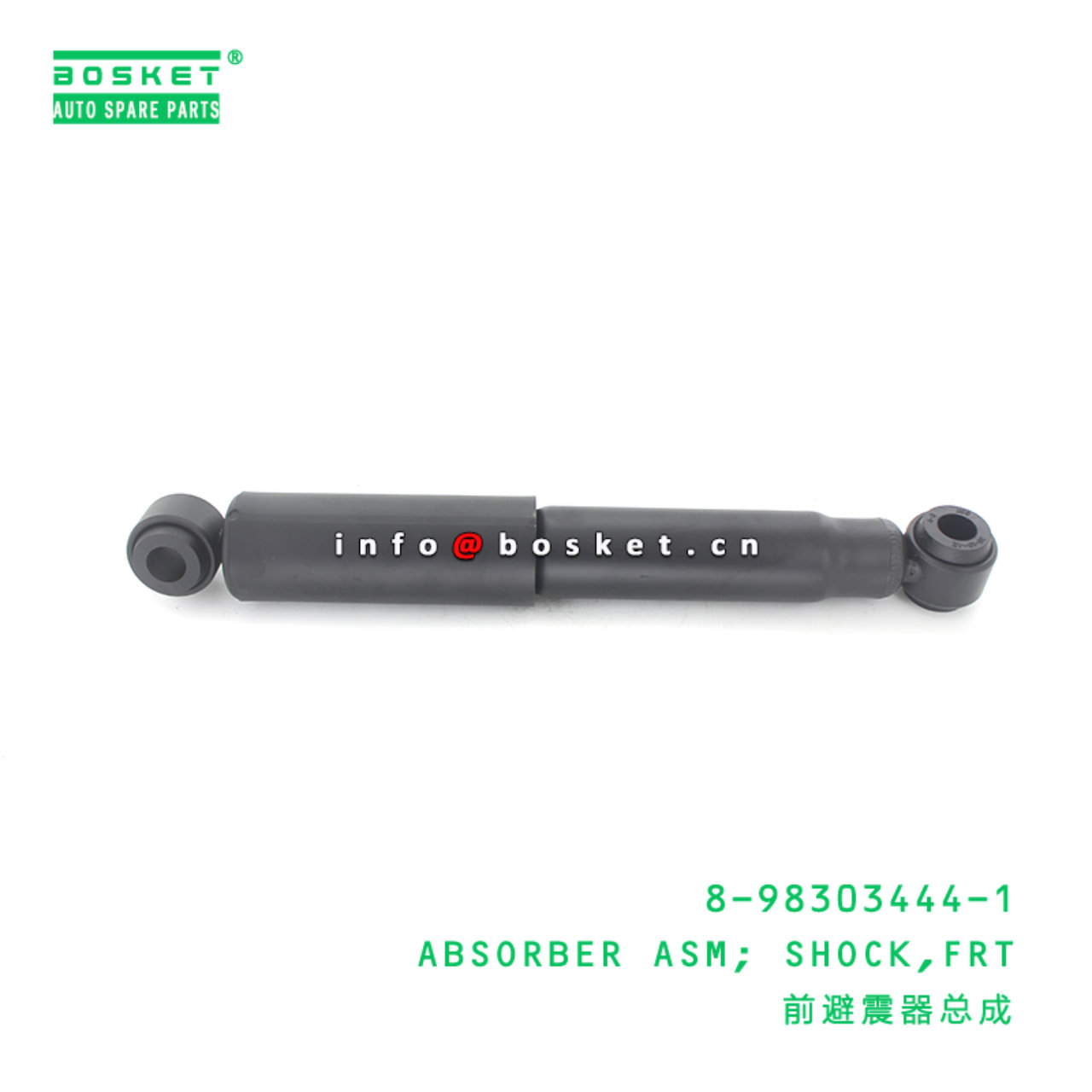 8-98303444-1 Front Shock Absorber Assembly Suitable for ISUZU NPR 8983034441