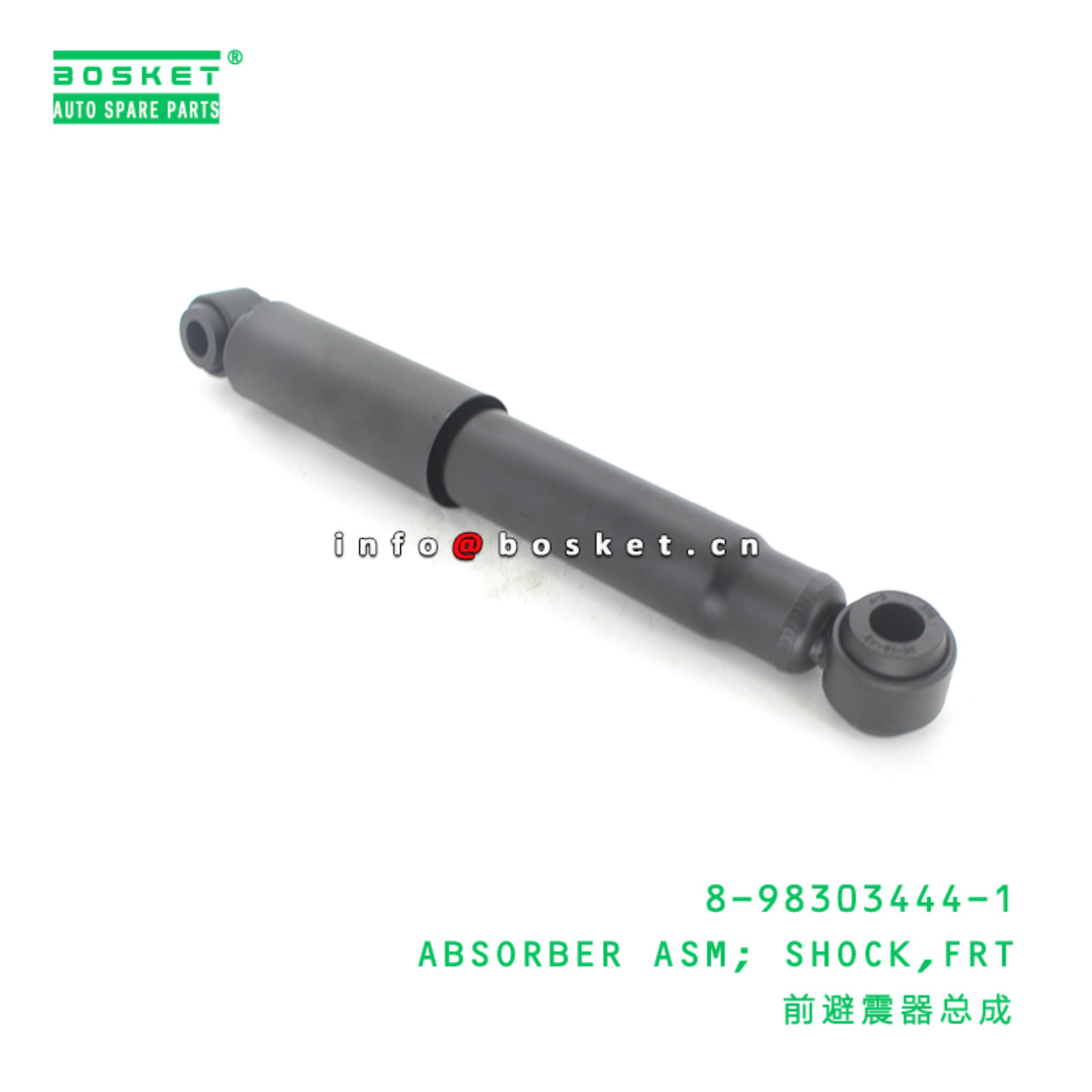 8-98303444-1 Front Shock Absorber Assembly Suitable for ISUZU NPR 8983034441