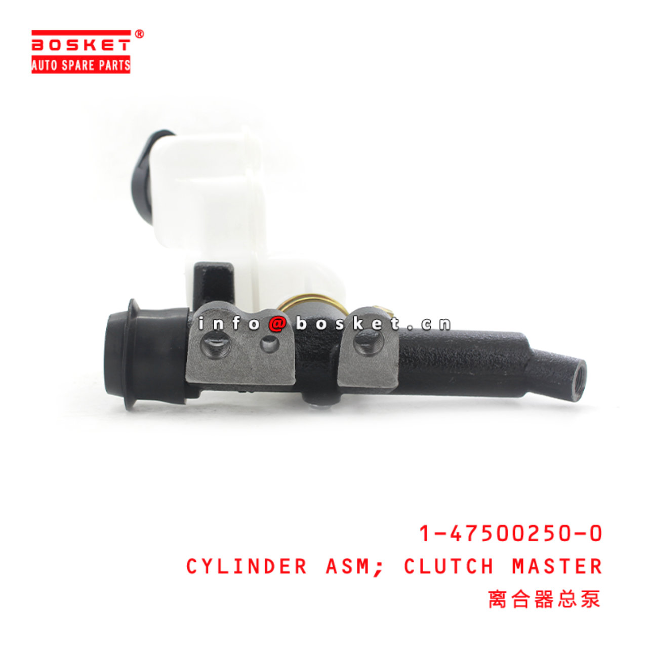 1-47500250-0 Clutch Master Cylinder Assembly Suitable for ISUZU FRR 1475002500