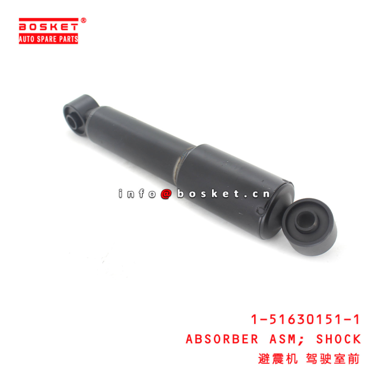 1-51630151-1 Shock Absorber Assembly Suitable for ISUZU CXZ CYZ 1516301511