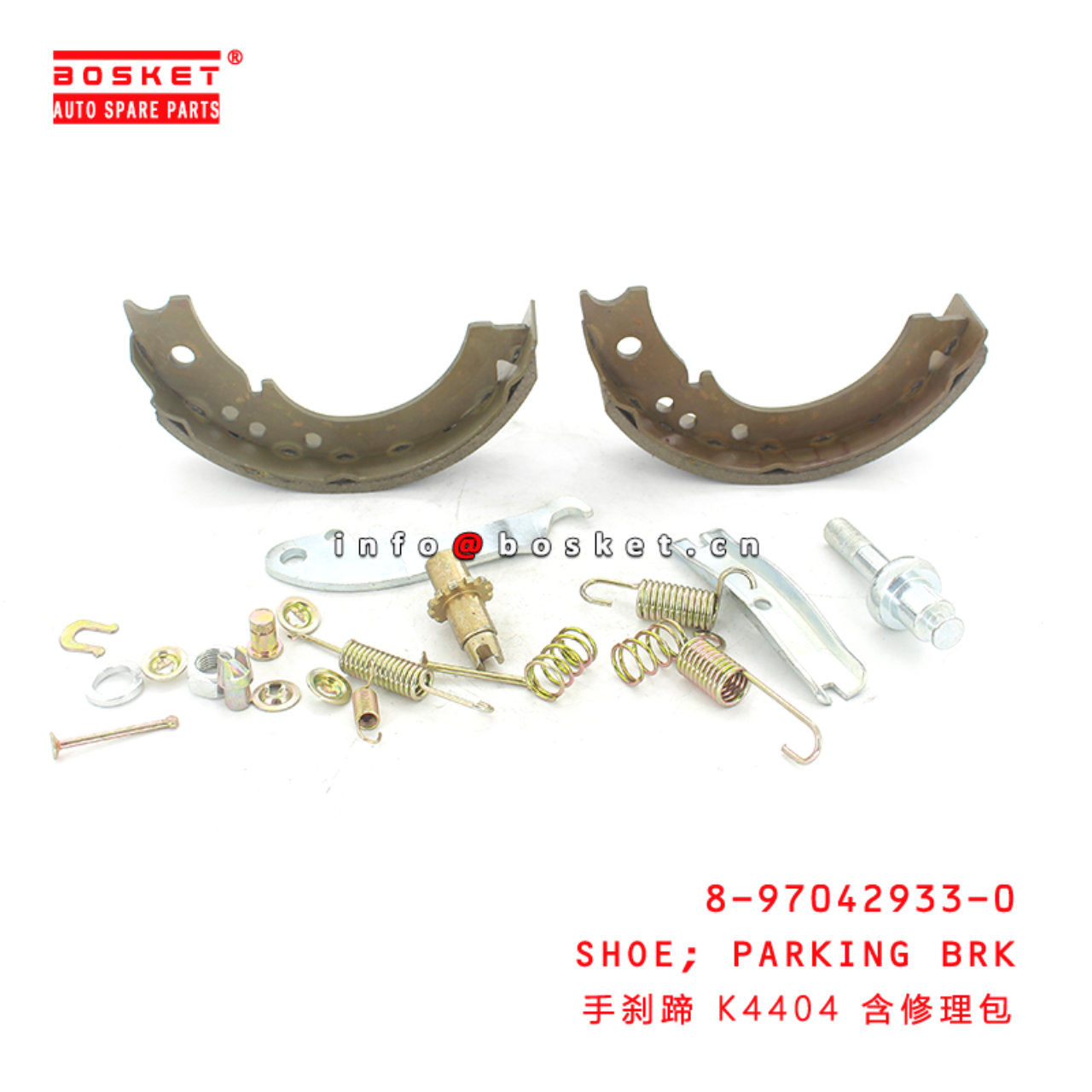 8-97042933-0 Parking Brake Shoe Suitable for ISUZU NKR55 8970429330