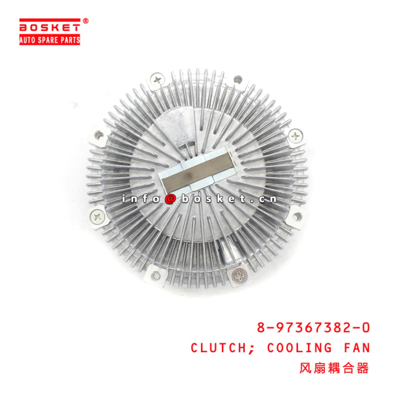 8-97367382-0 Cooling Fan Clutch Suitable for ISUZU 700P 8973673820