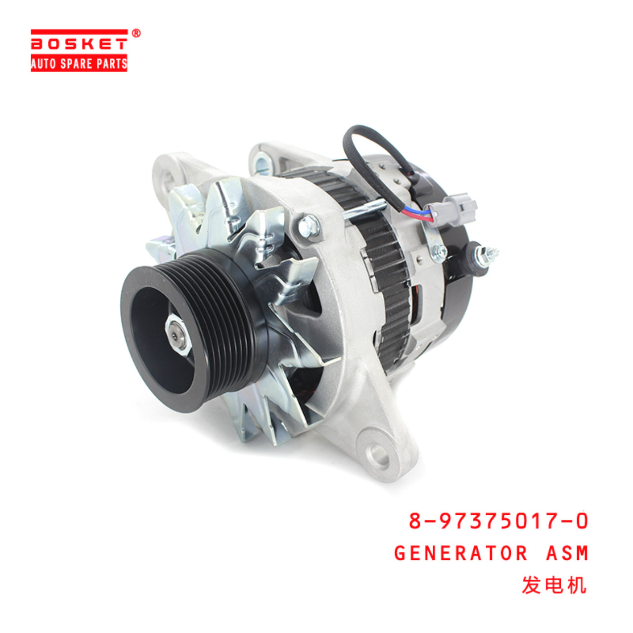 8-97375017-0 Generator Assembly Suitable for ISUZU XD 8973750170