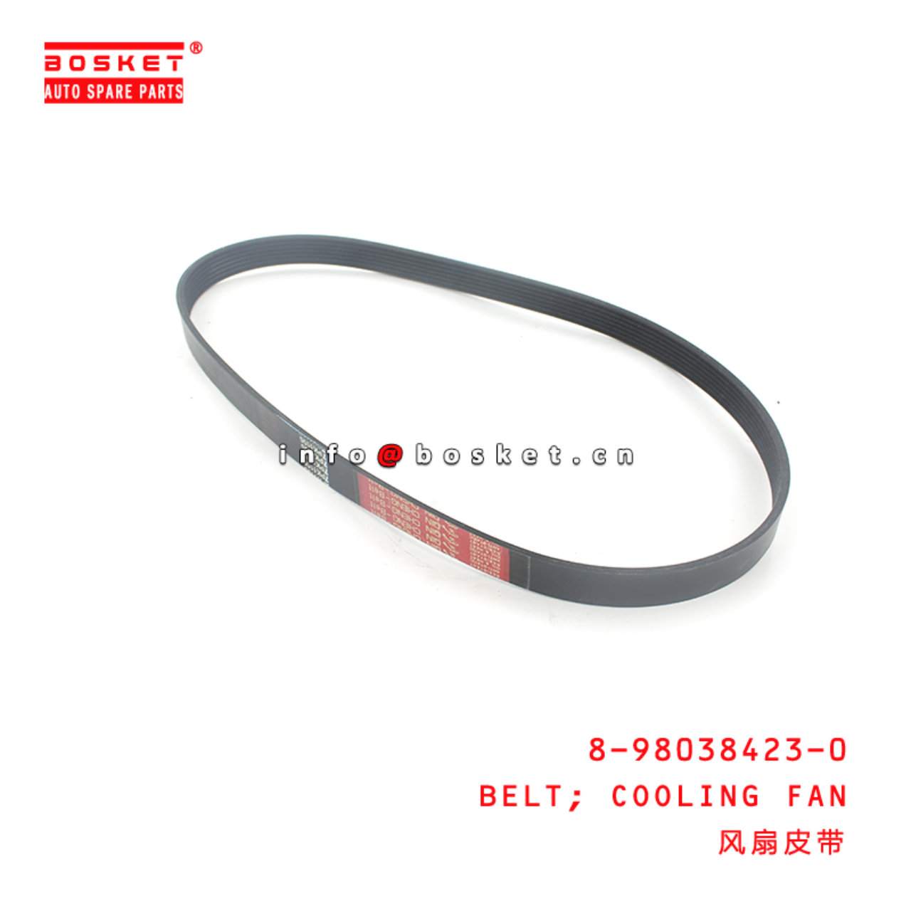 8-98038423-0 Cooling Fan Belt Suitable for ISUZU NPR 8980384230