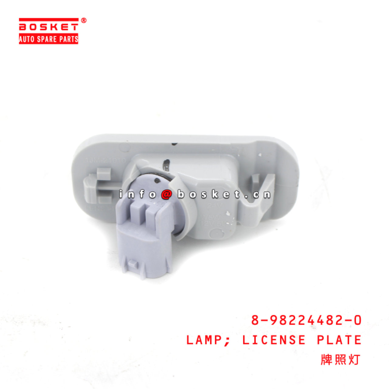 8-98224482-0 License Plate Lamp Suitable for ISUZU TFR 8982244820