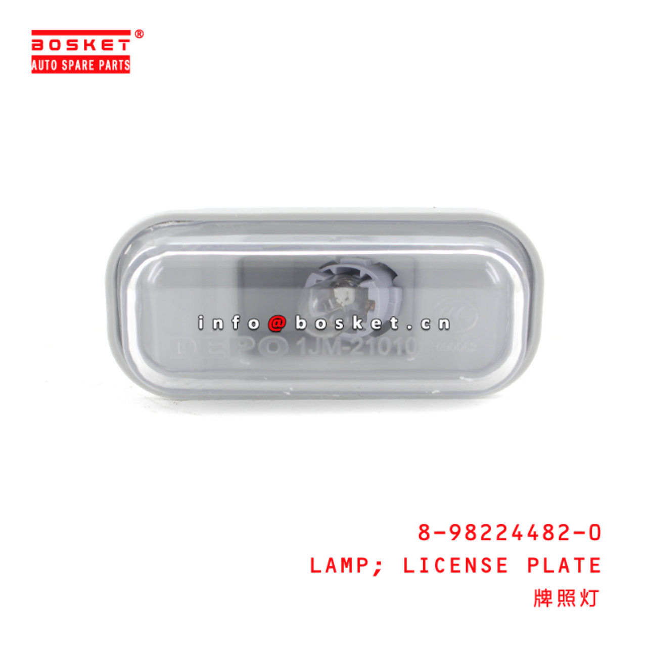 8-98224482-0 License Plate Lamp Suitable for ISUZU TFR 8982244820