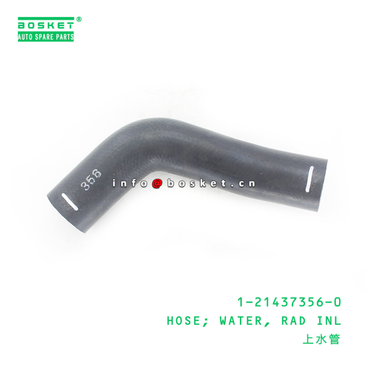 1-21437356-0 Radiator Inlet Water Hose Suitable for ISUZU FRR FSR FTR 1214373560