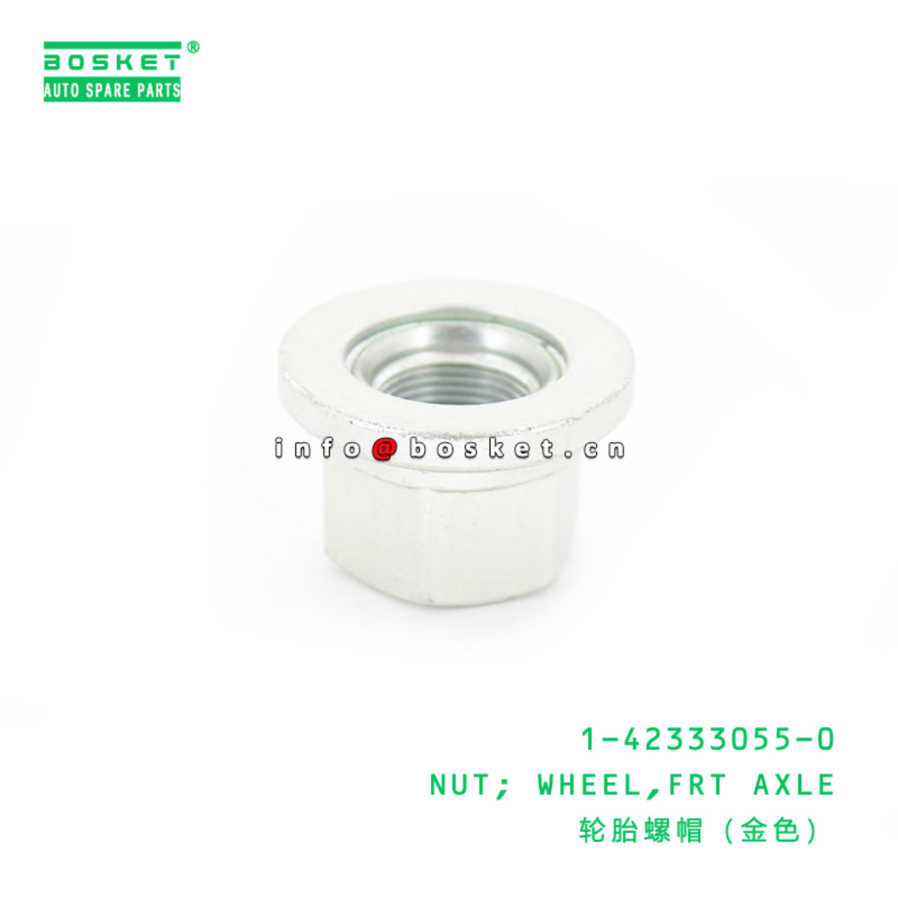 1-42333055-0 Front Axle Wheel Nut Suitable for ISUZU CVZ CXZ CYZ 1423330550