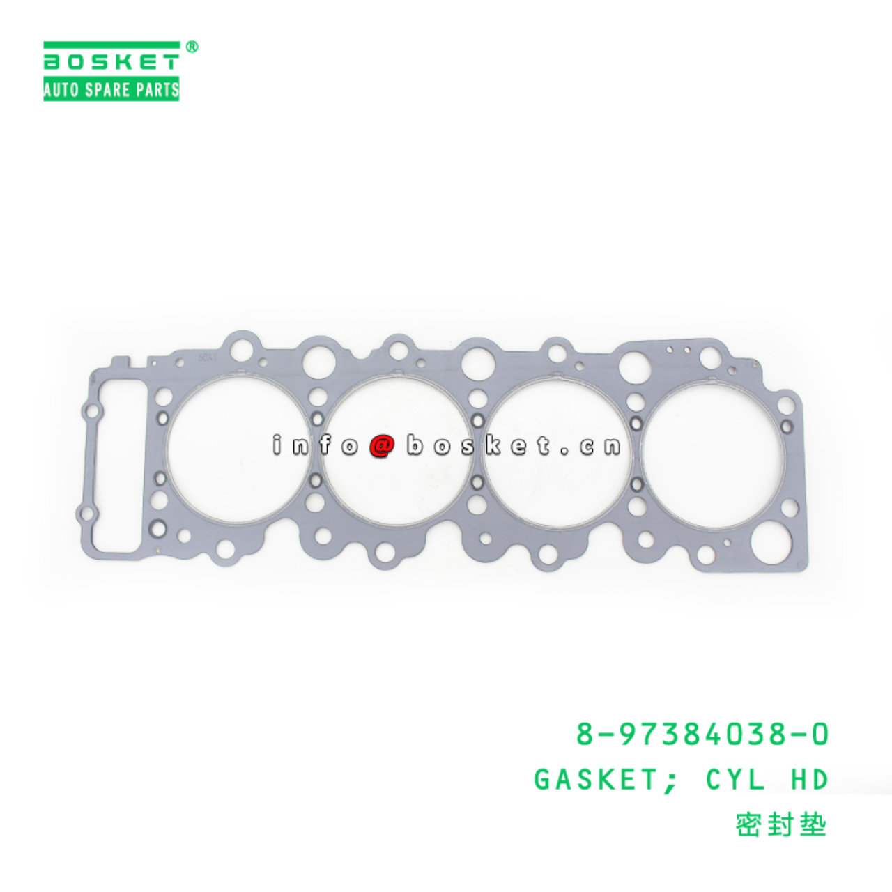 8-97384038-0 Cylinder Head Gasket Suitable for ISUZU NKR NPR 8973840380