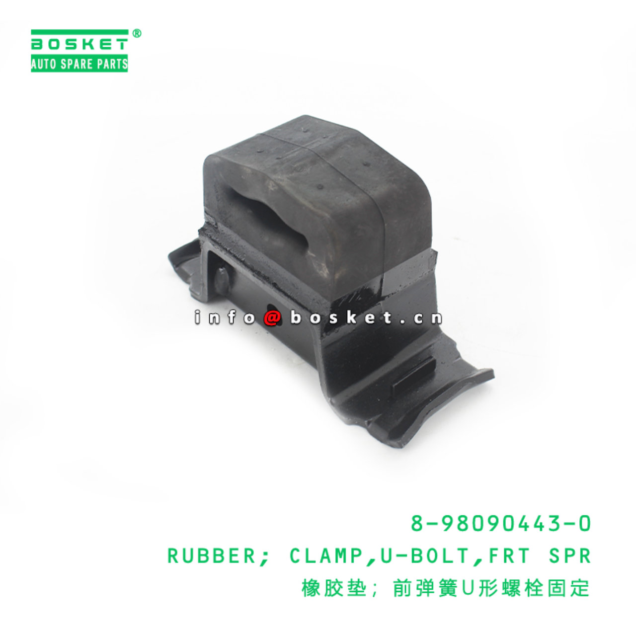 8-98090443-0 Front Spring U-Bolt Rubber; Clamp Suitable for ISUZU NPR 8980904430