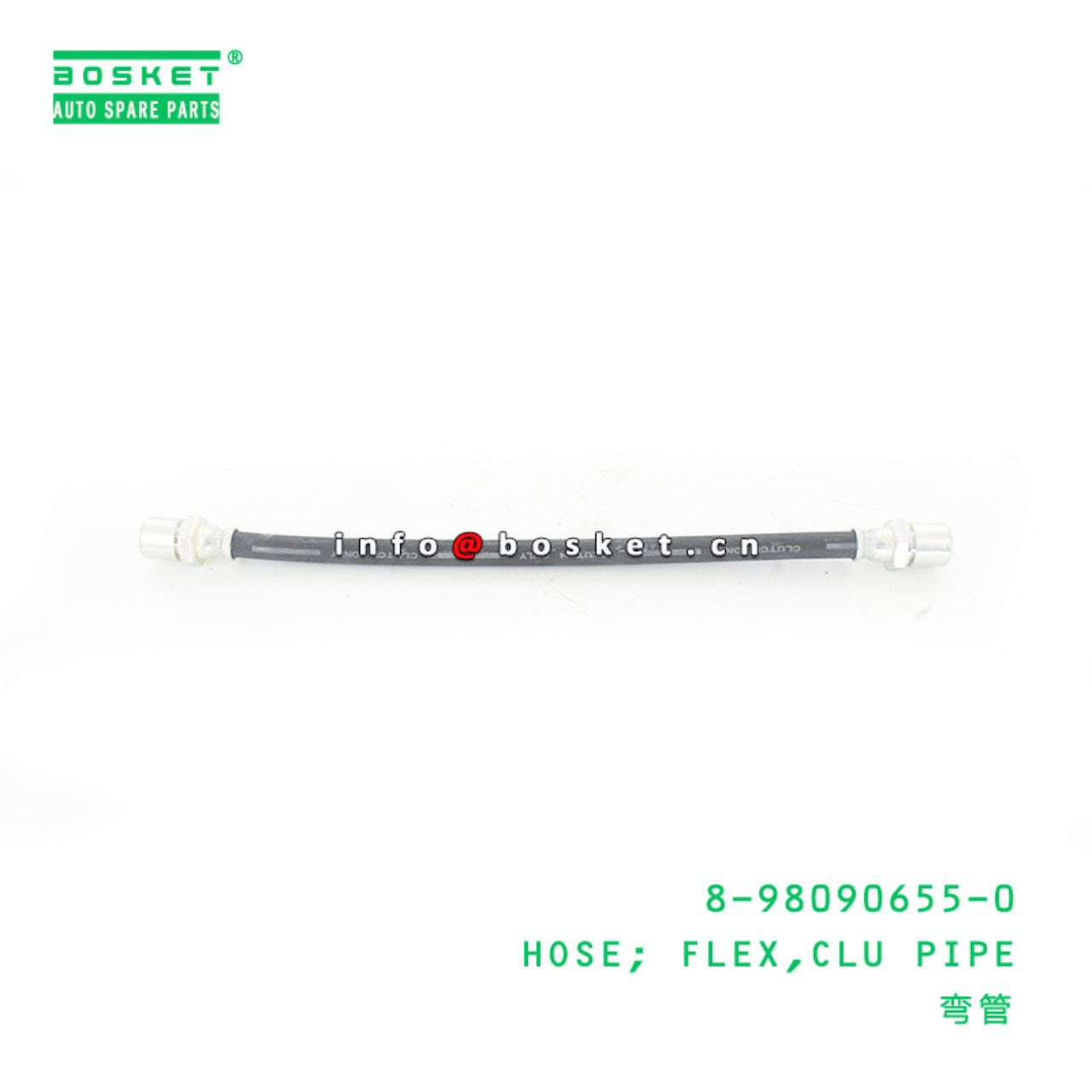 8-98090655-0 Clutch Pipe Flexible Hose Suitable for ISUZU NHR NKR NMR 8980906550